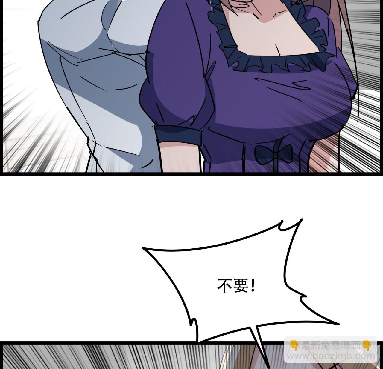 223话 我都要！44
