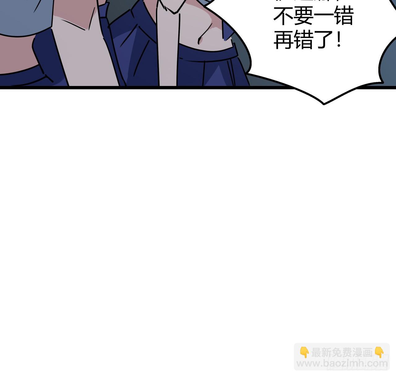 223话 我都要！5