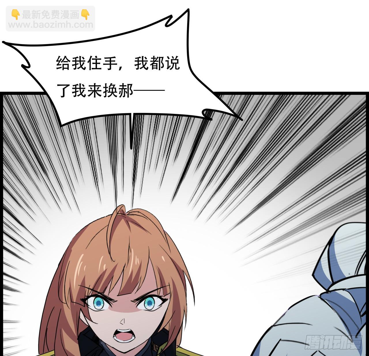 223话 我都要！50