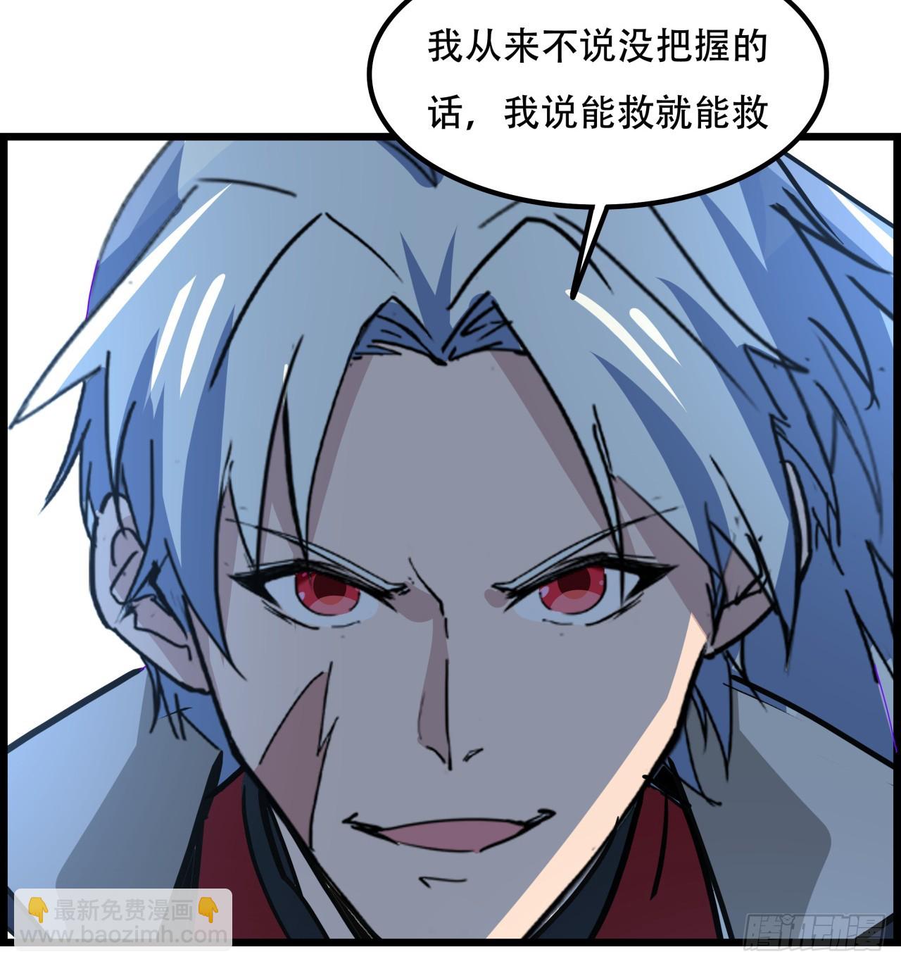 223话 我都要！52
