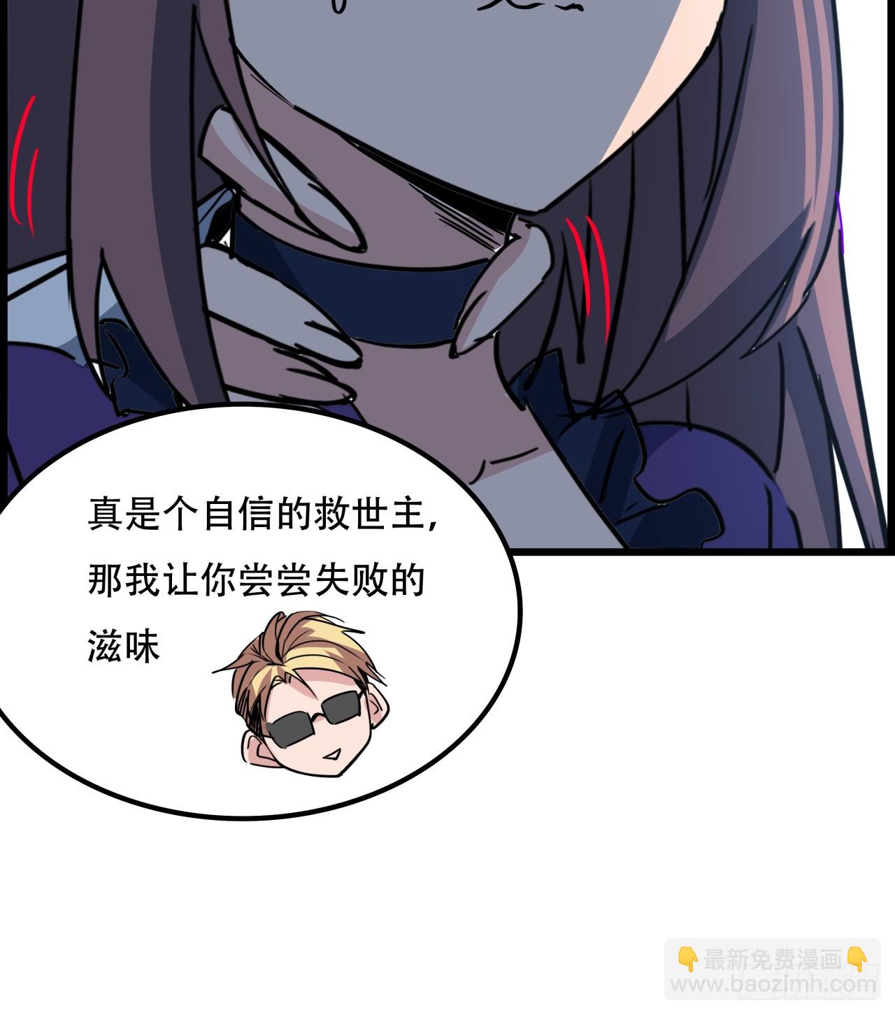 223话 我都要！54