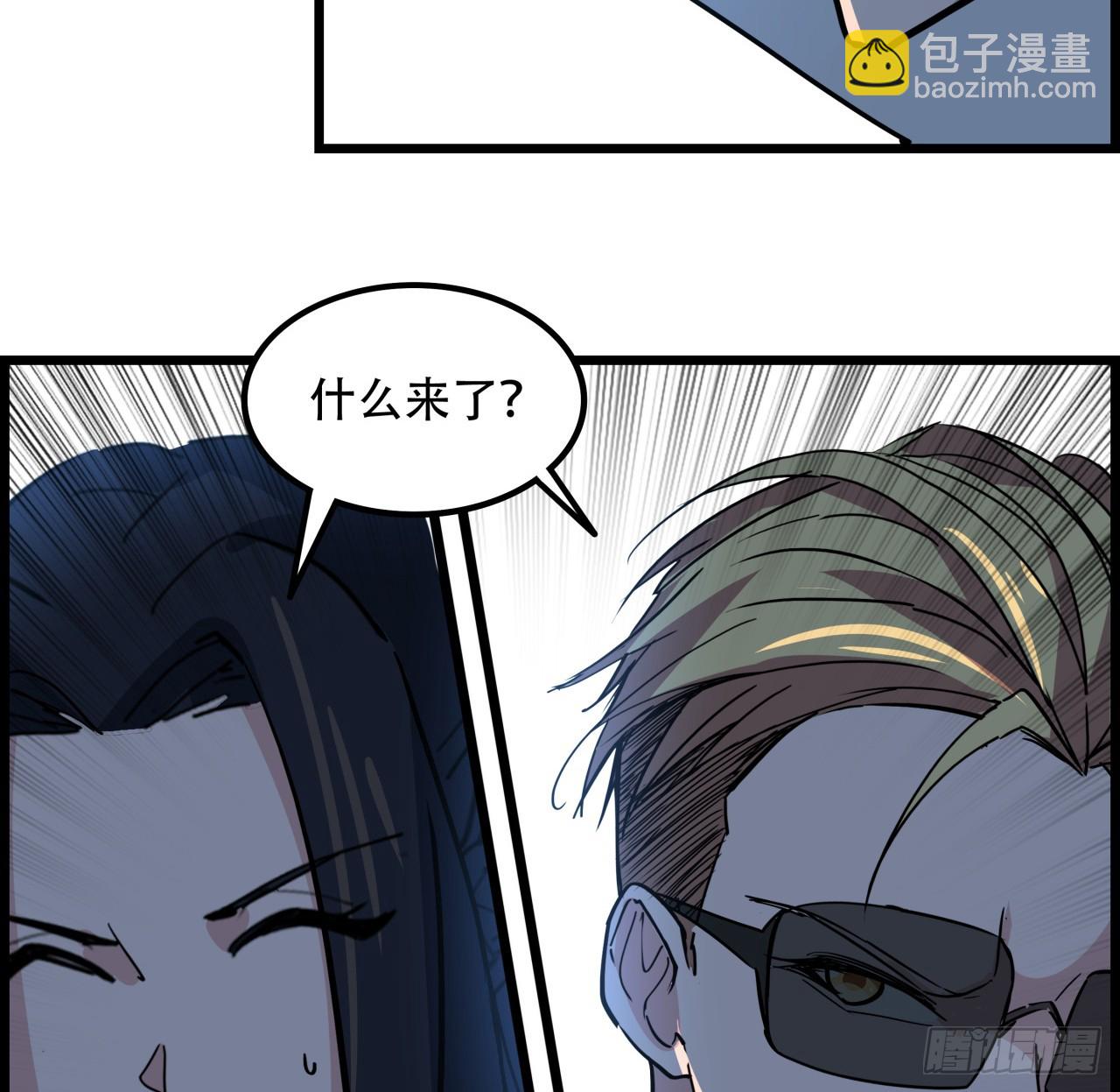223话 我都要！56