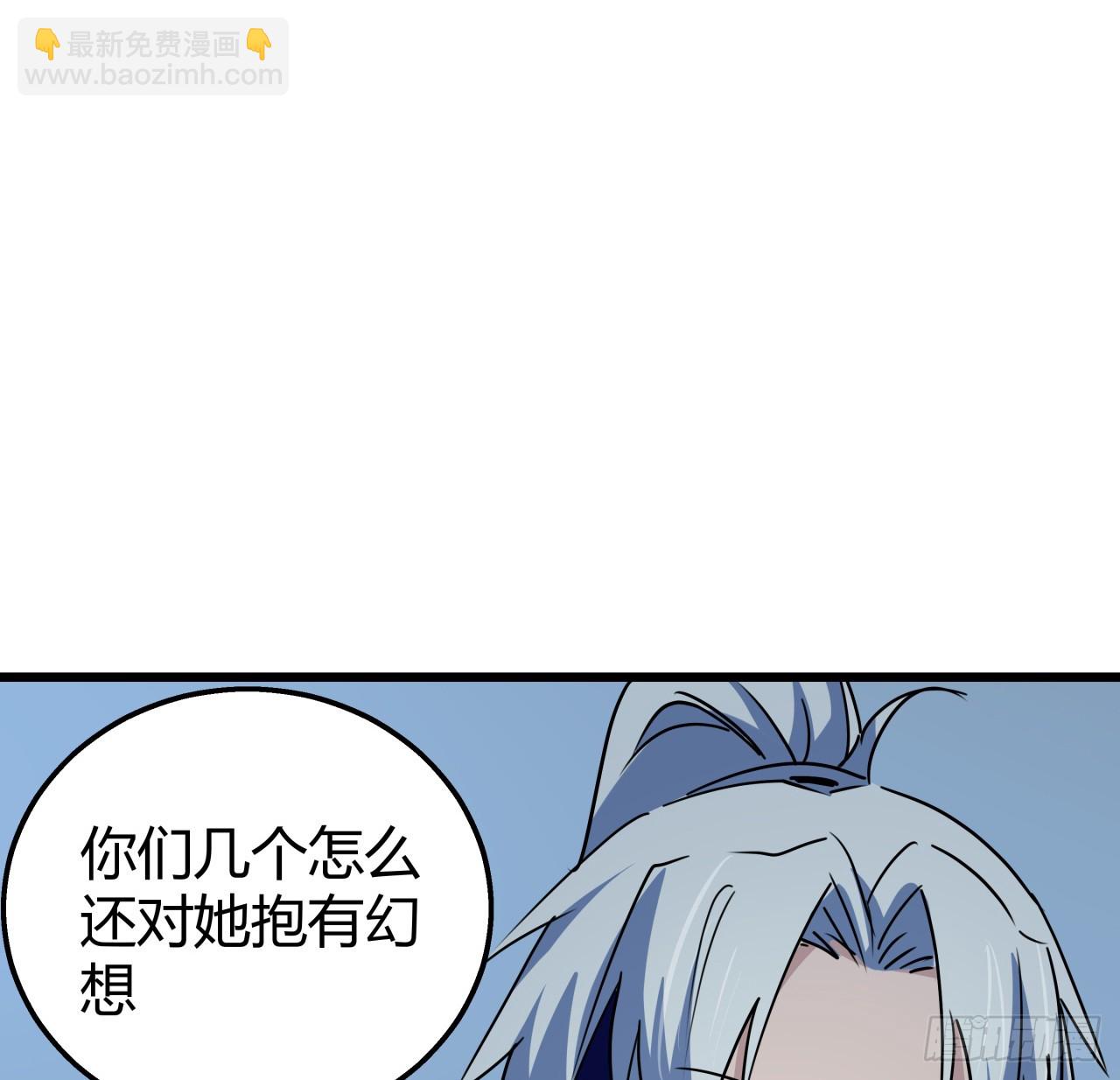 223话 我都要！8