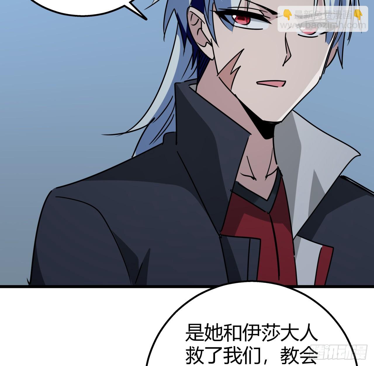 223话 我都要！9