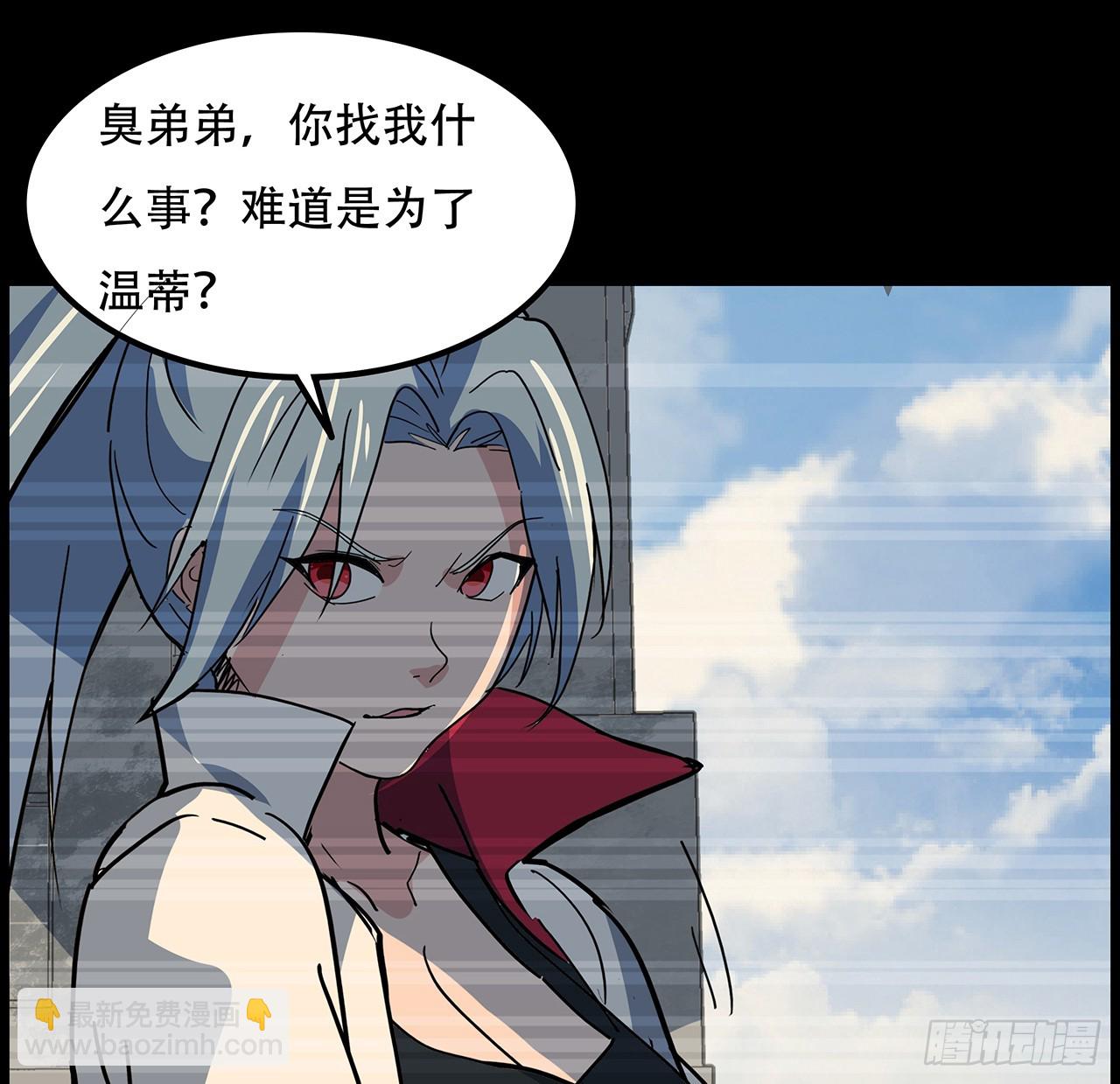 224话 我不是克隆人10