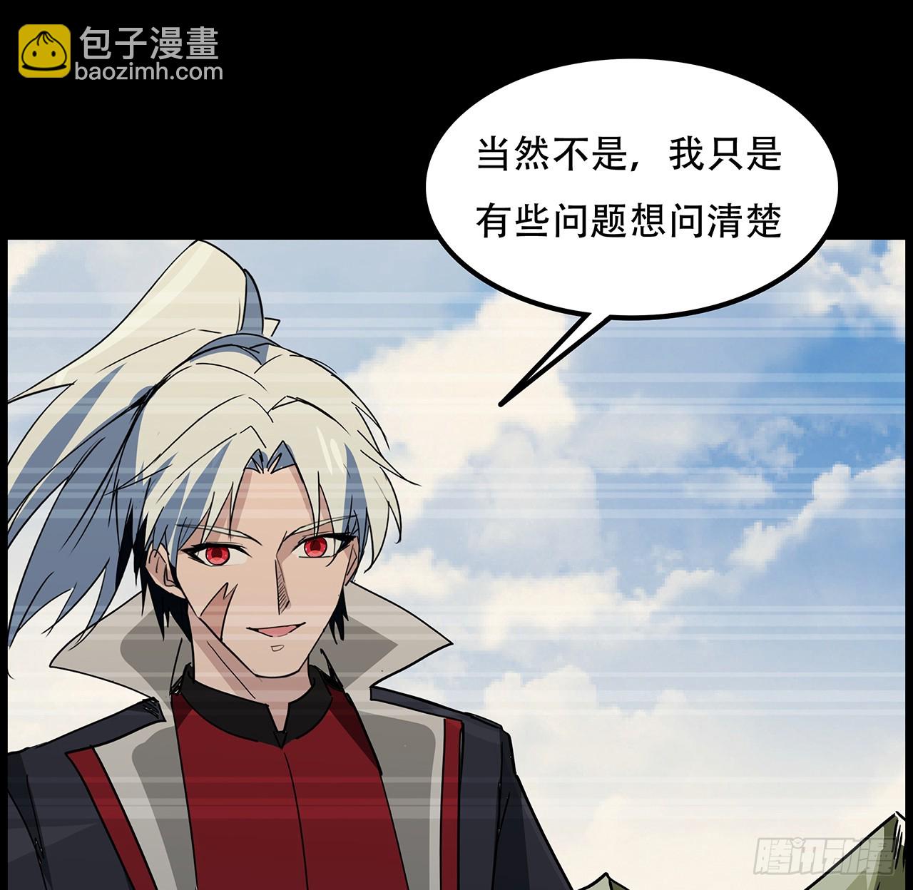 224话 我不是克隆人12