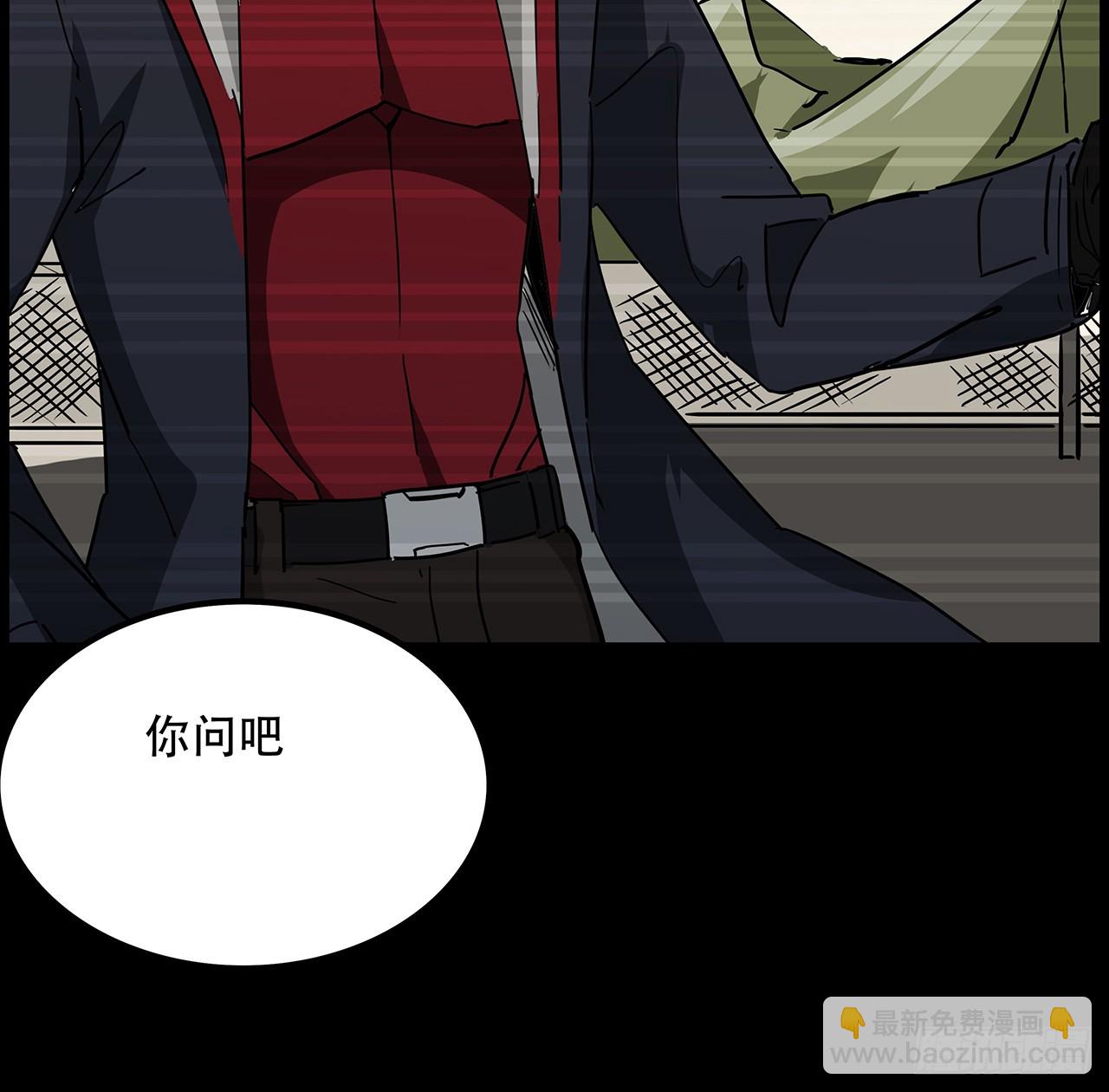 224话 我不是克隆人13