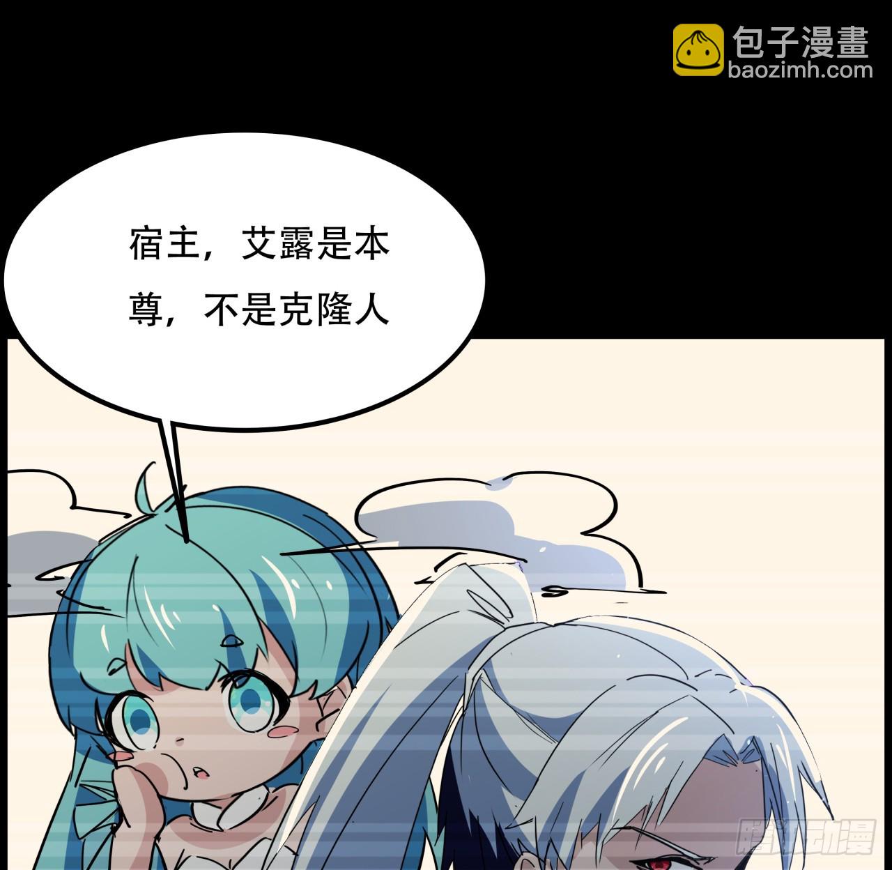224话 我不是克隆人18