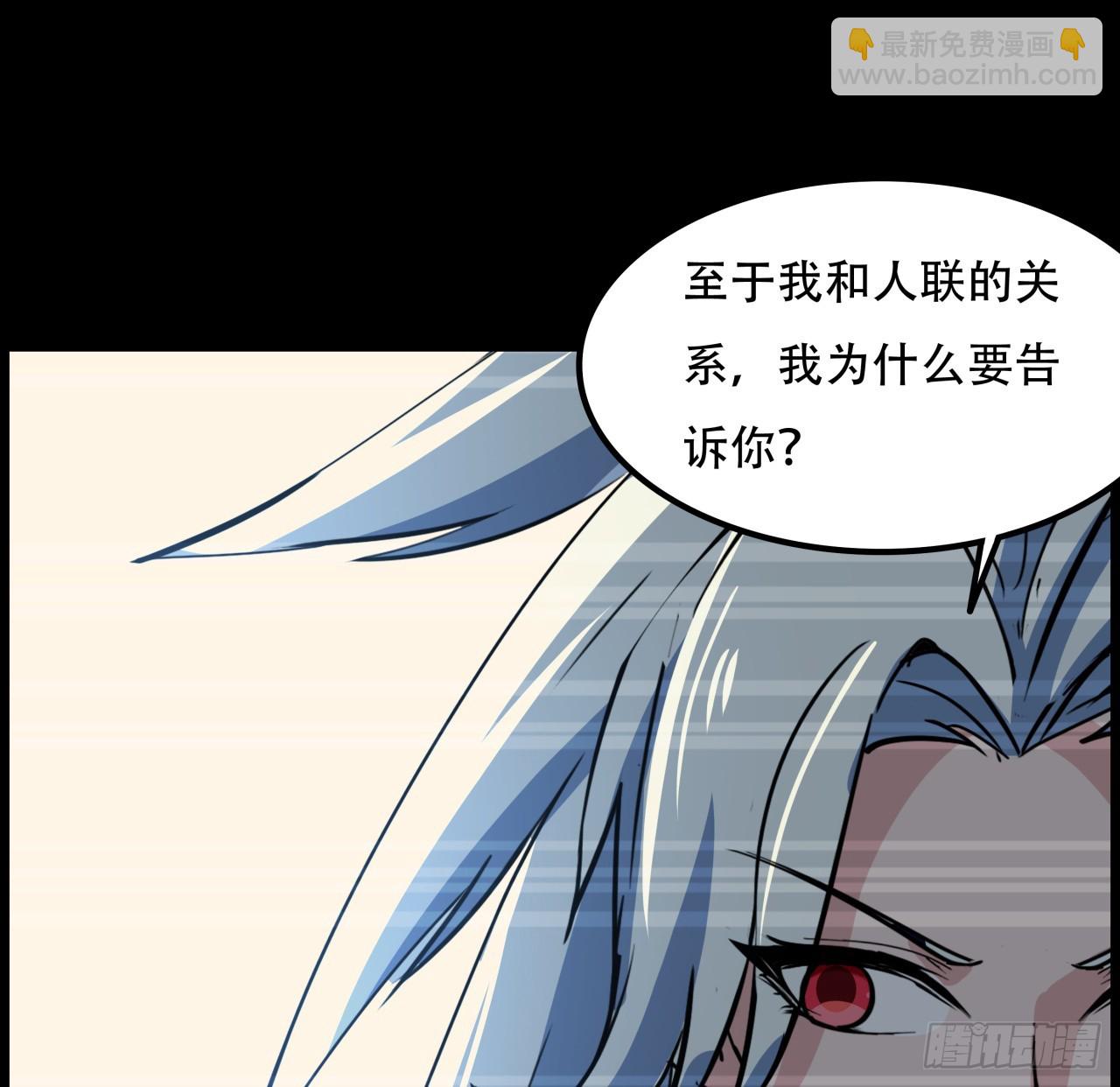 224话 我不是克隆人20