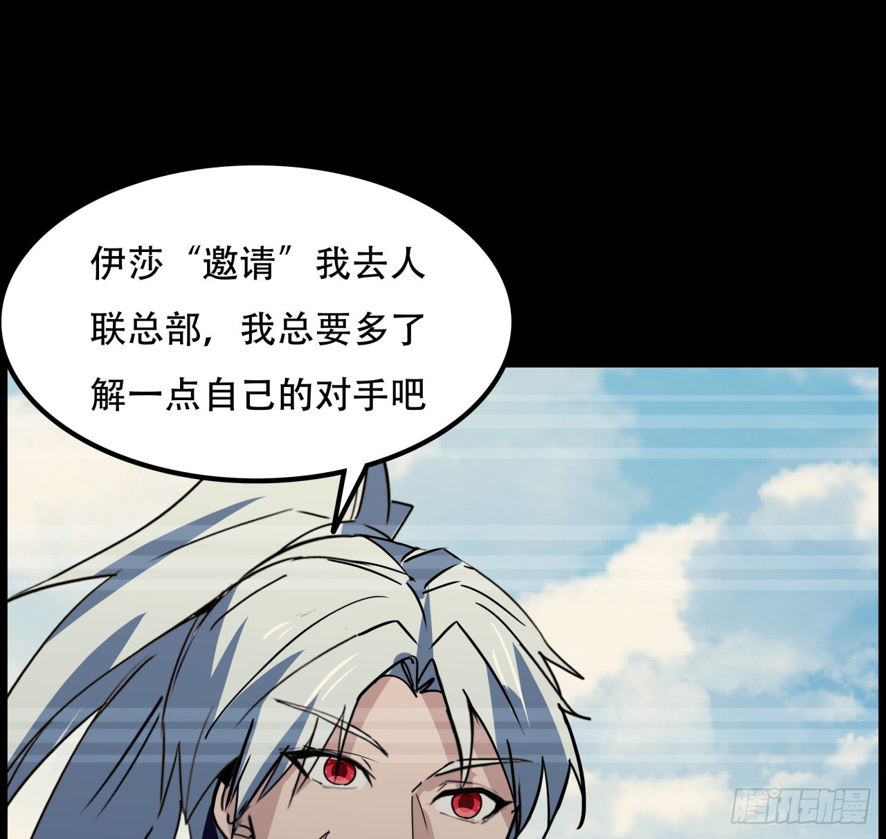 224话 我不是克隆人22