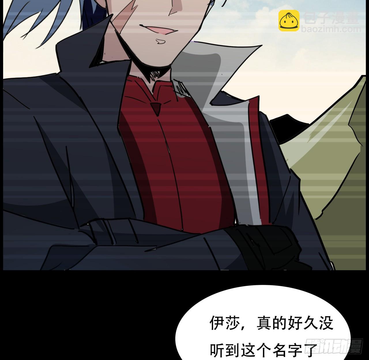 224话 我不是克隆人23