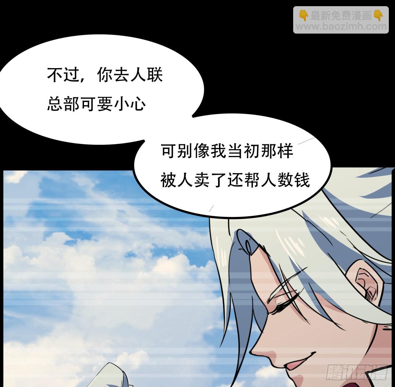 224话 我不是克隆人25