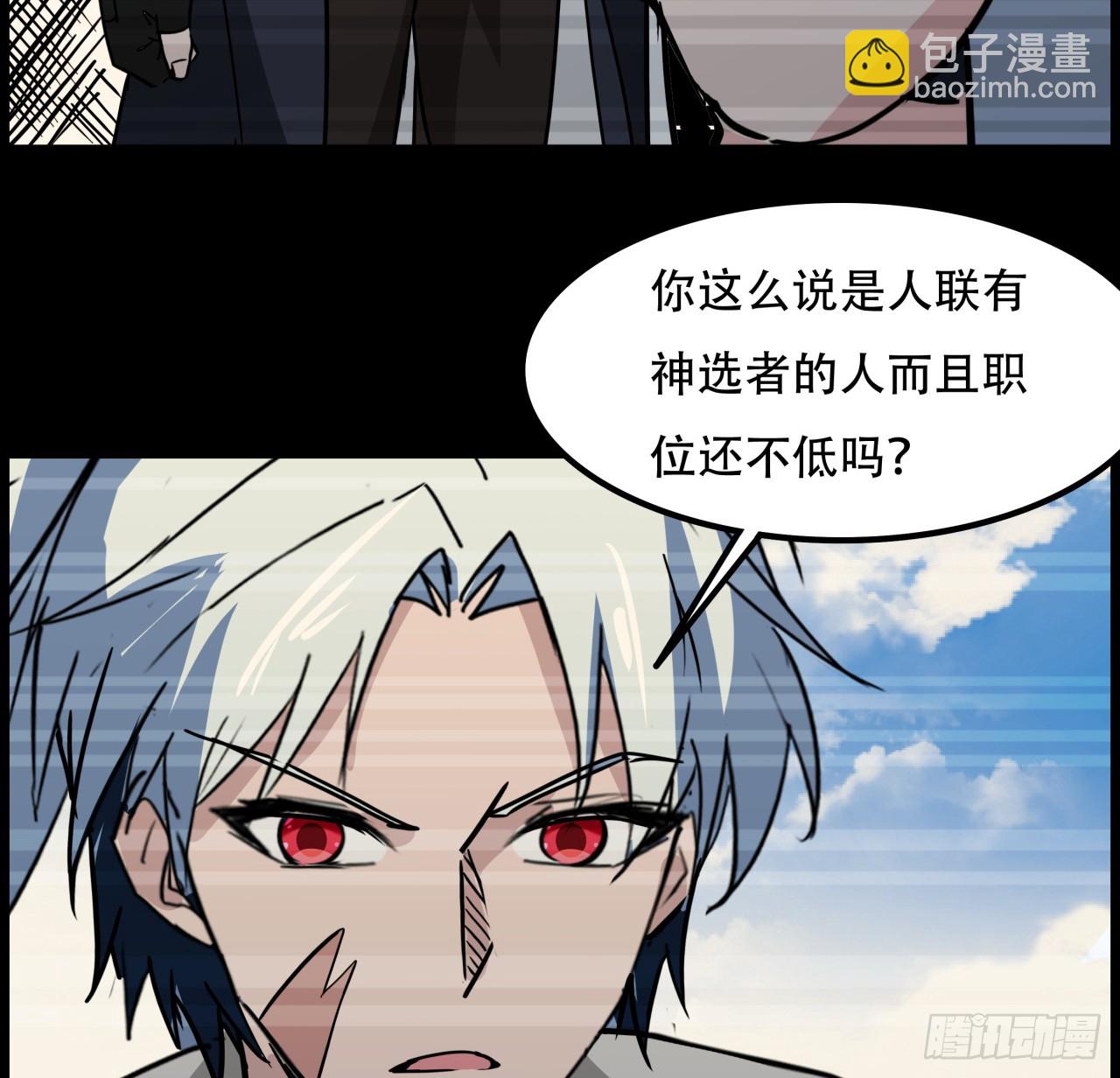 224话 我不是克隆人27