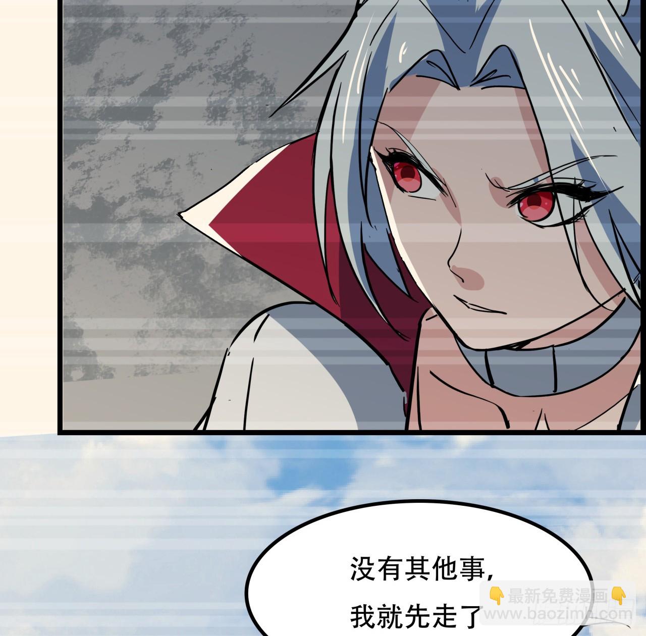 224话 我不是克隆人29