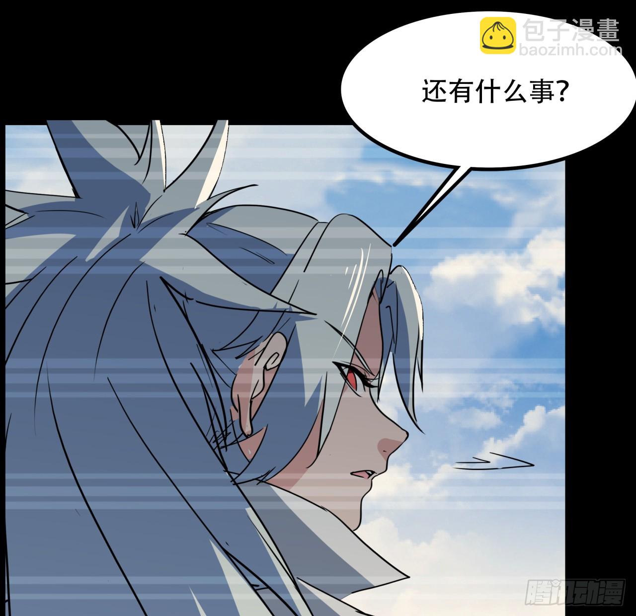 224话 我不是克隆人33