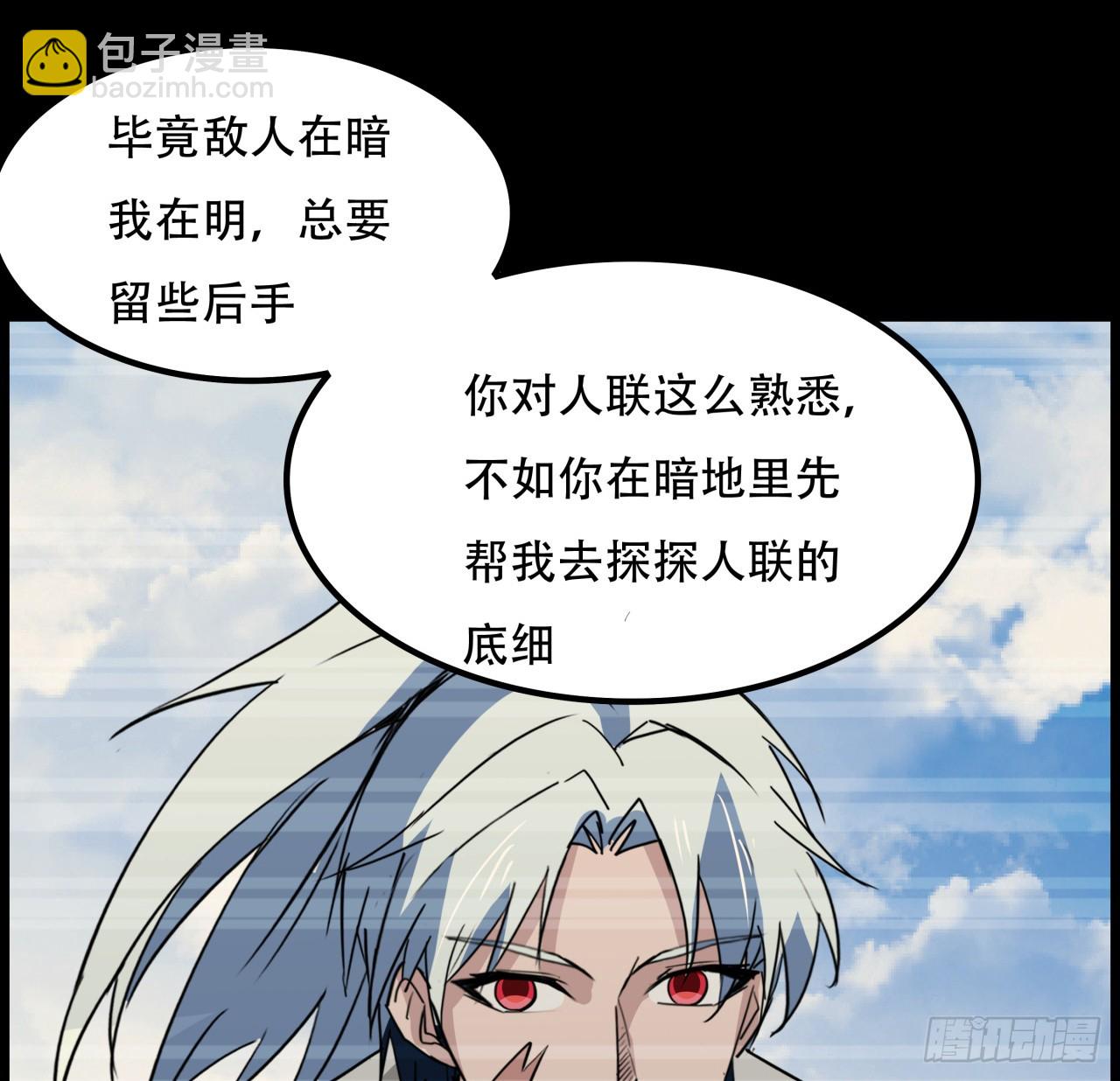 224话 我不是克隆人35