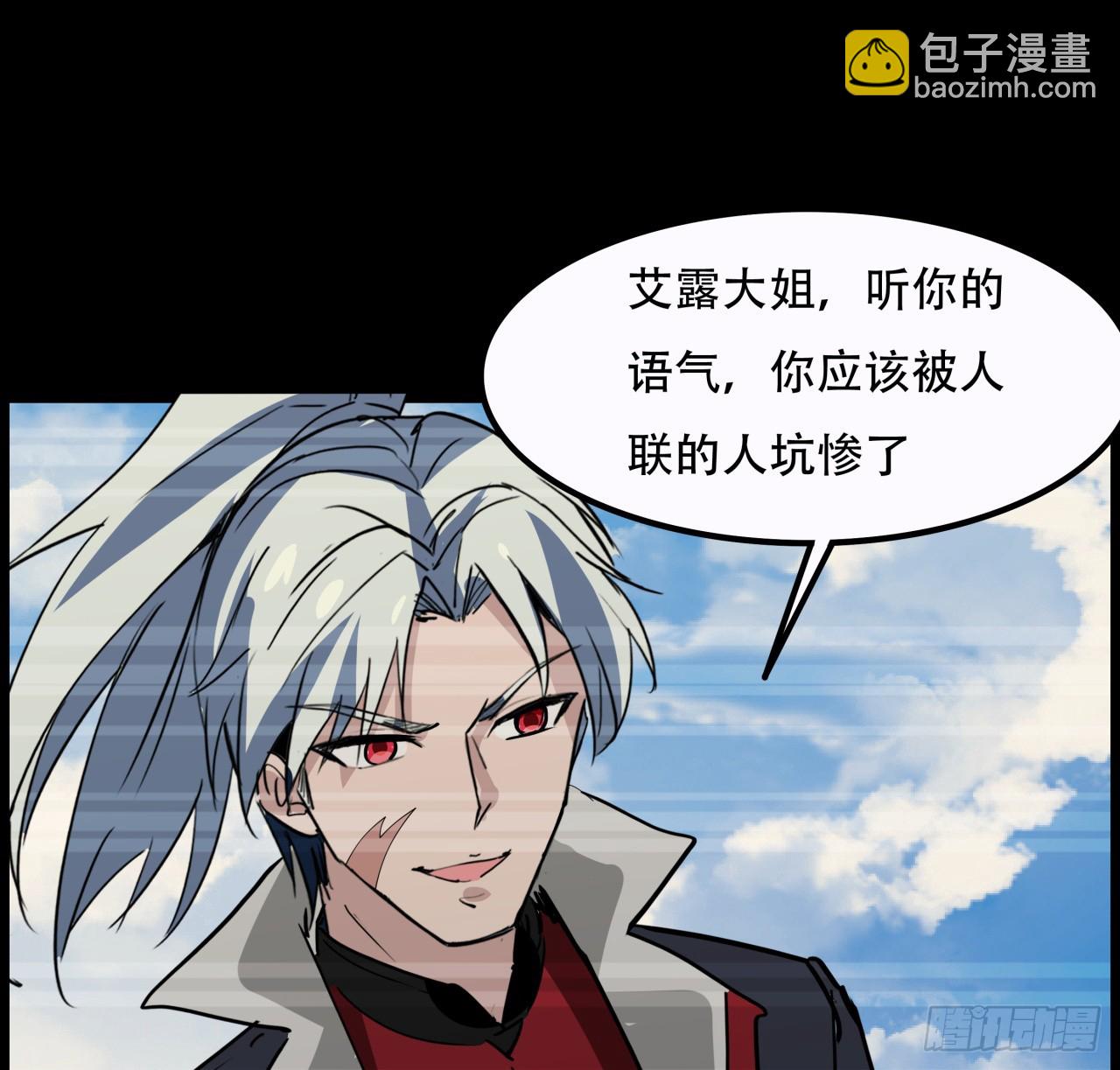 224话 我不是克隆人38