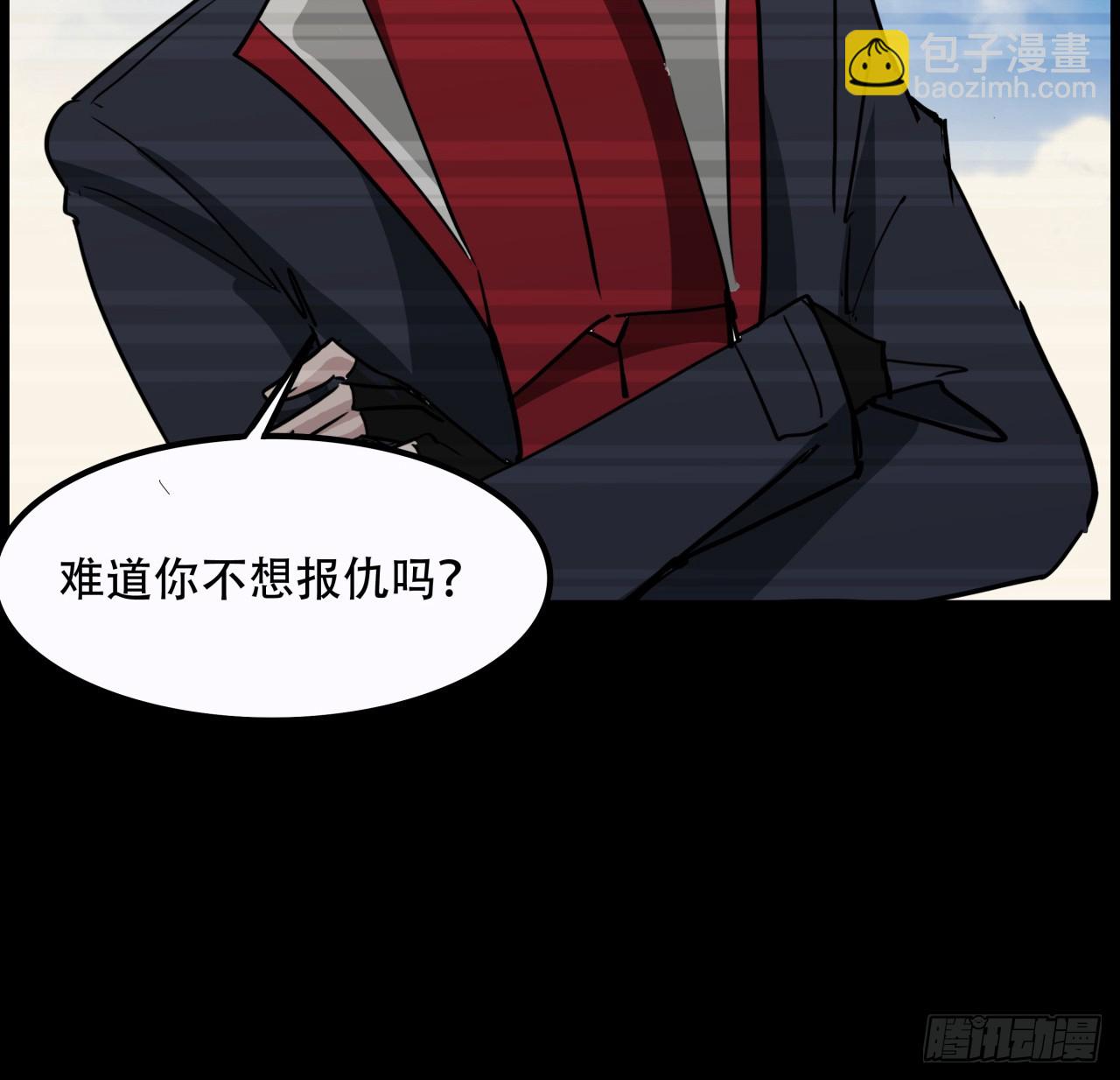 224话 我不是克隆人39