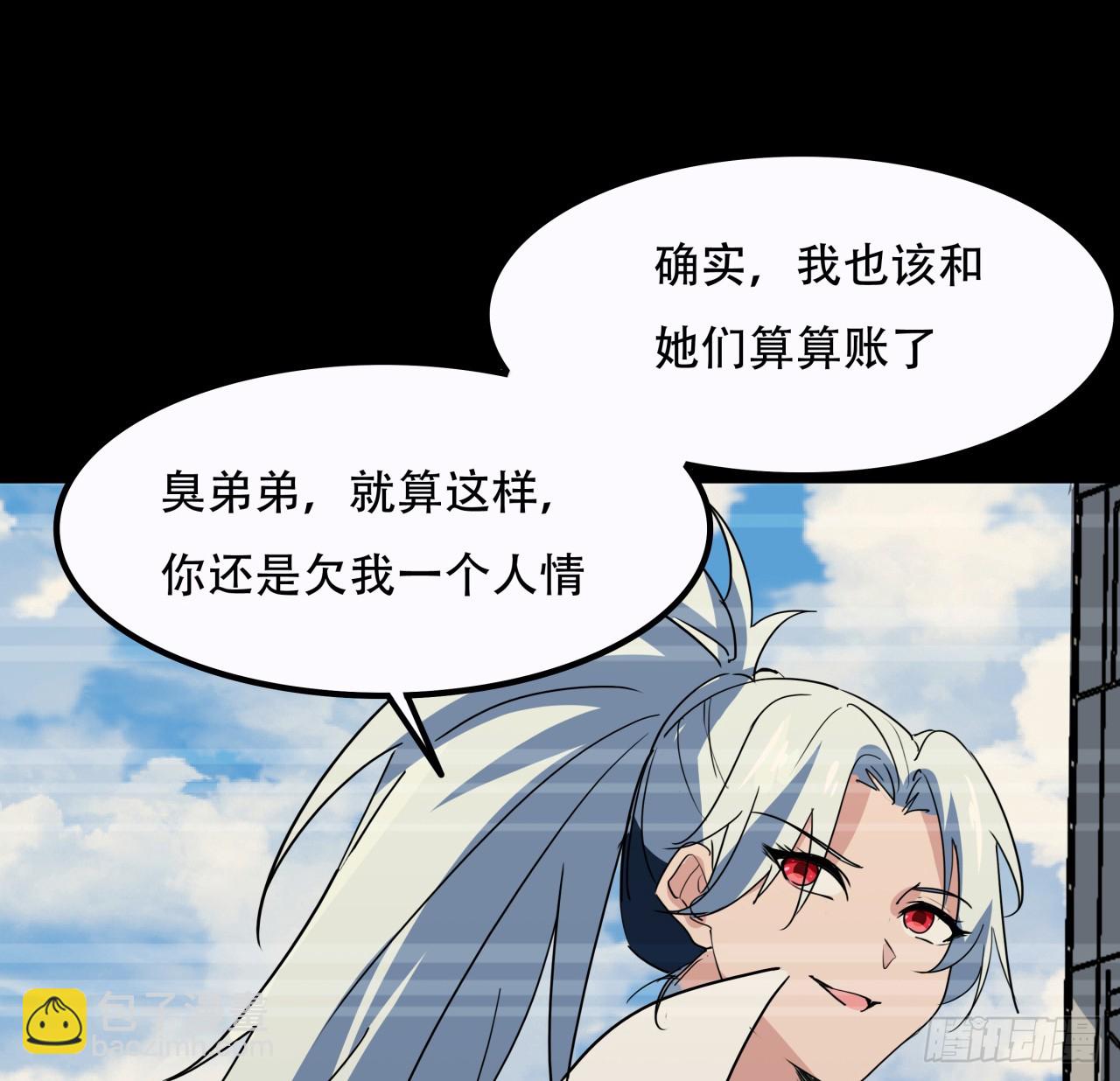 224话 我不是克隆人40