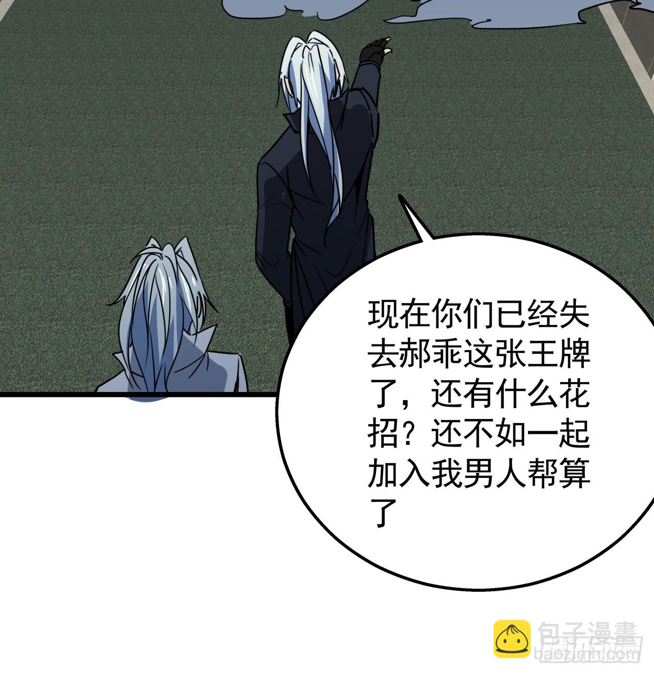 224话 我不是克隆人45