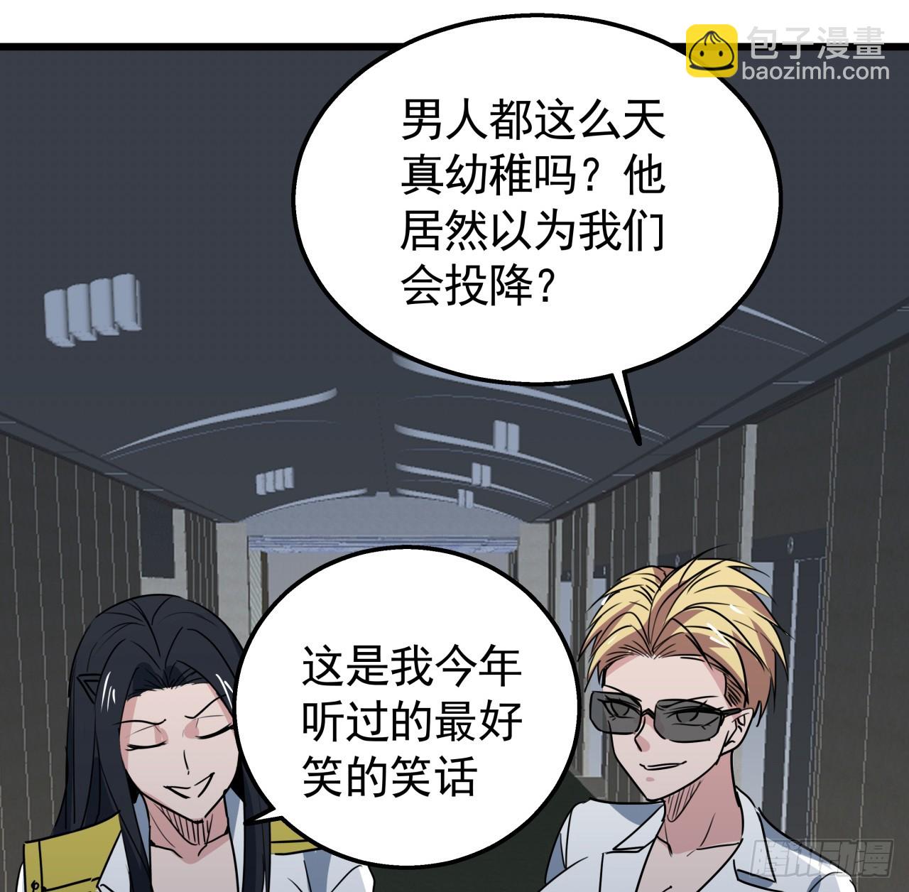 224话 我不是克隆人48