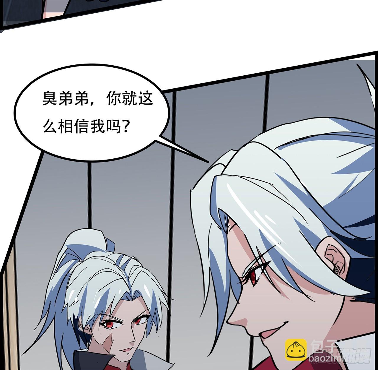 224话 我不是克隆人5
