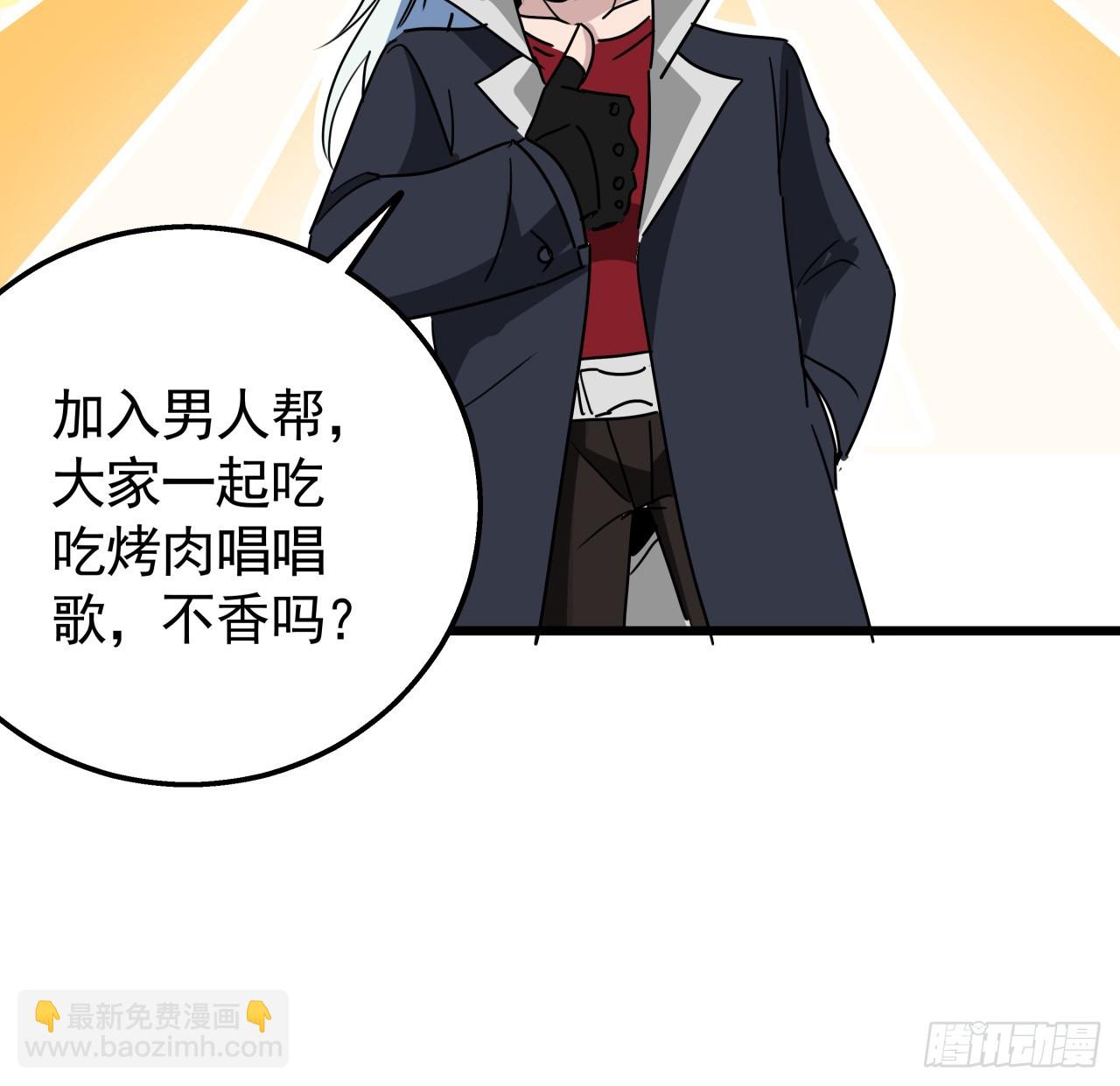 224话 我不是克隆人51
