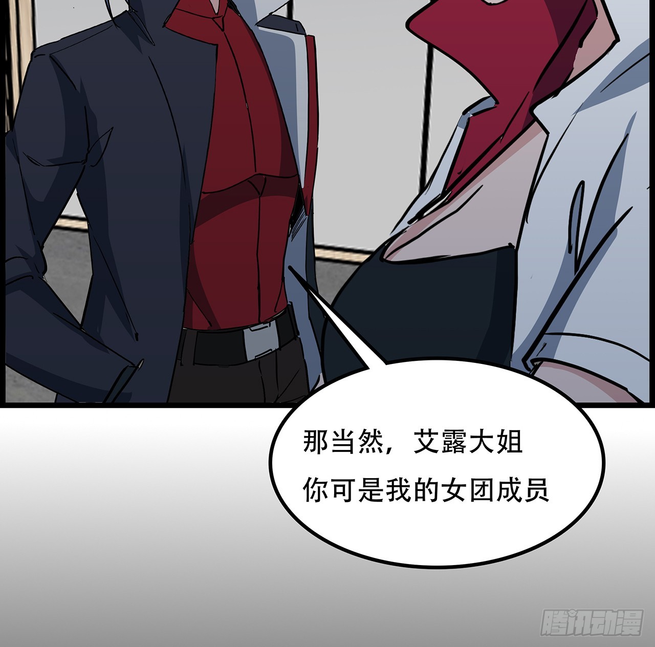 224话 我不是克隆人6