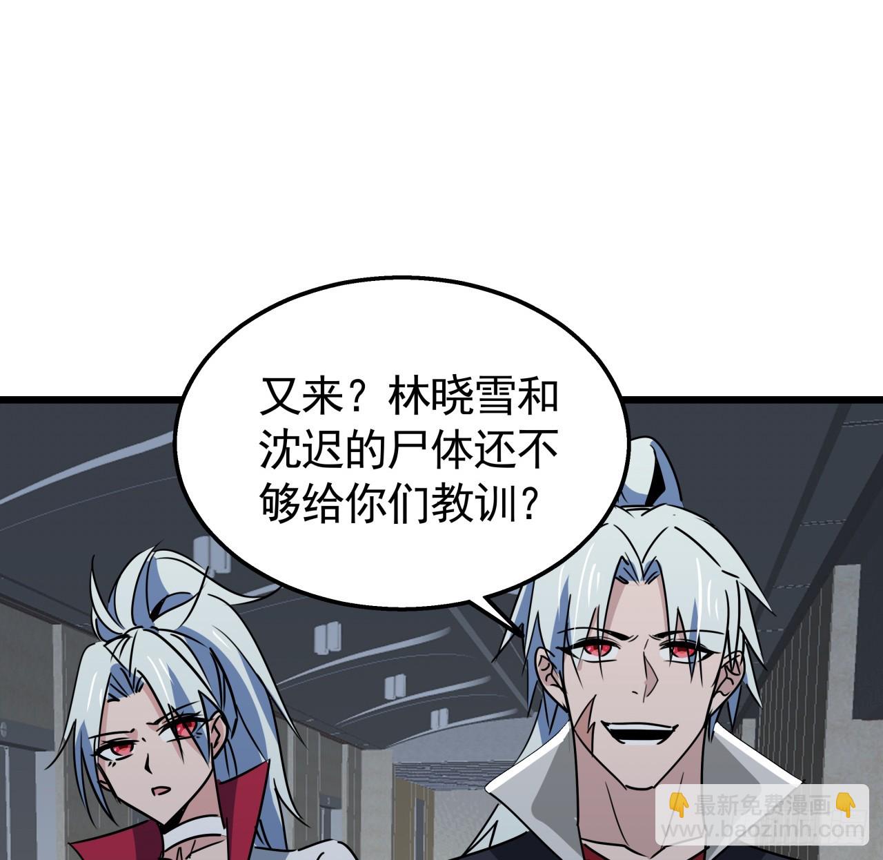 224话 我不是克隆人61