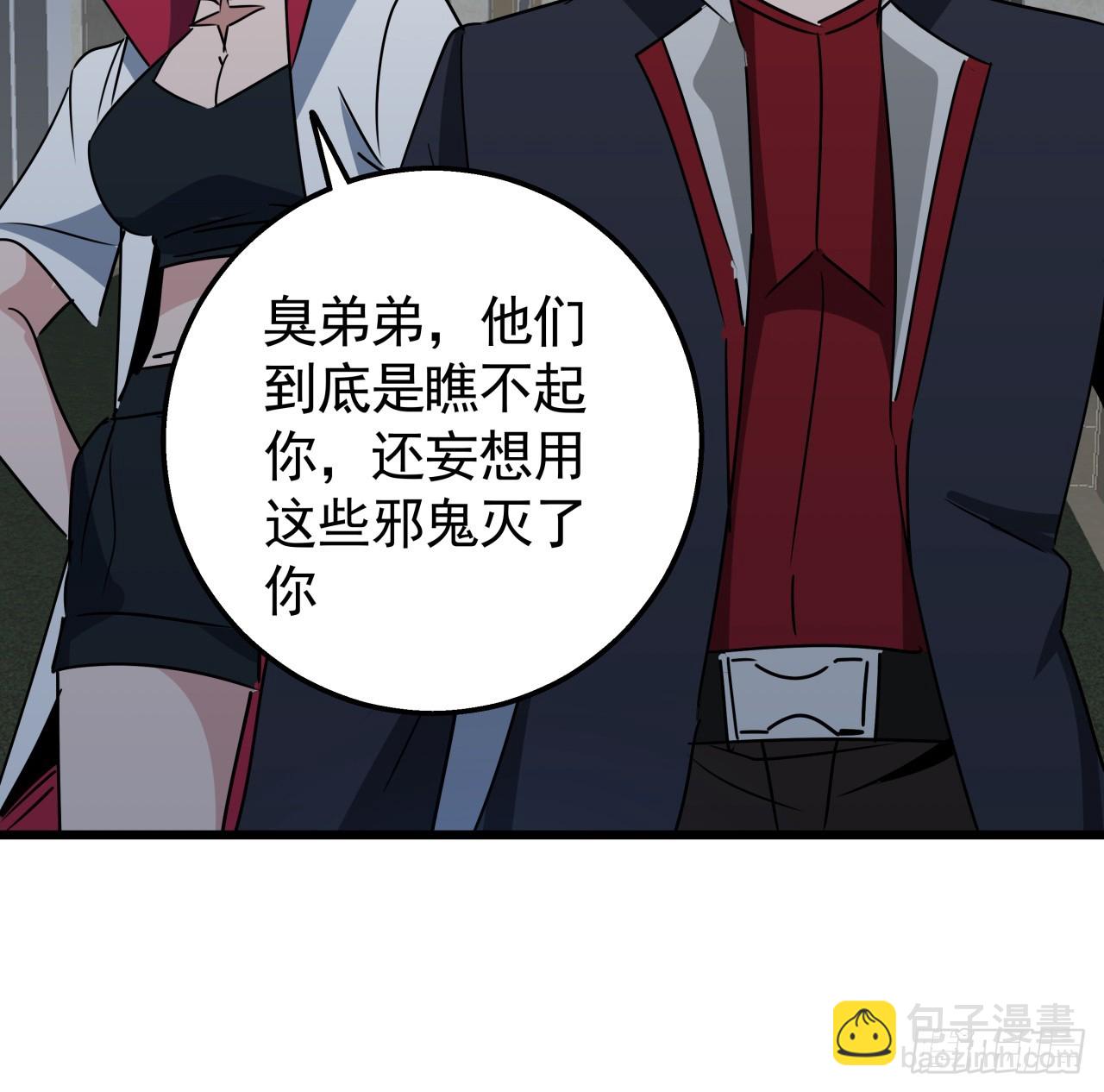 224话 我不是克隆人62