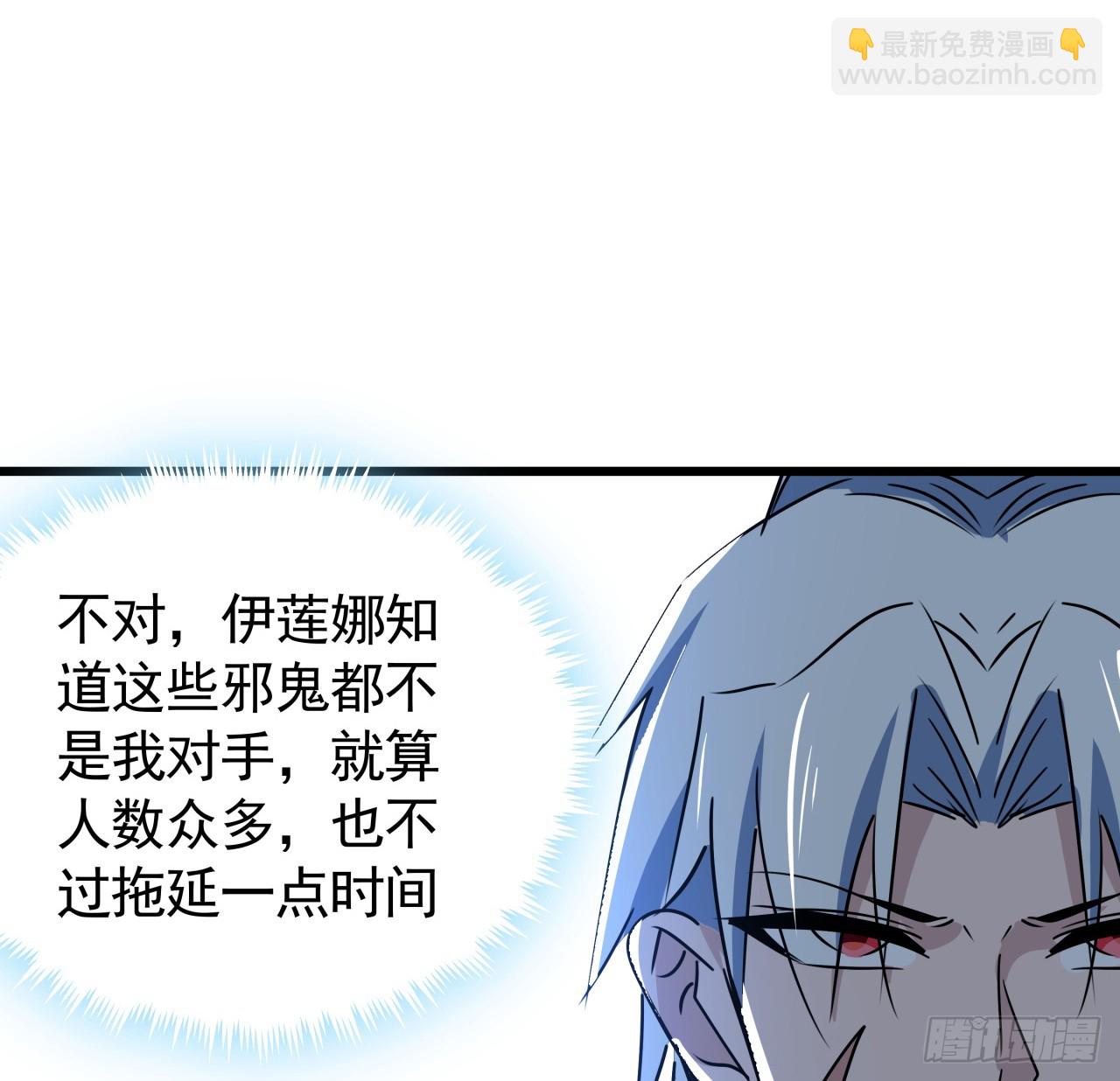 224话 我不是克隆人63