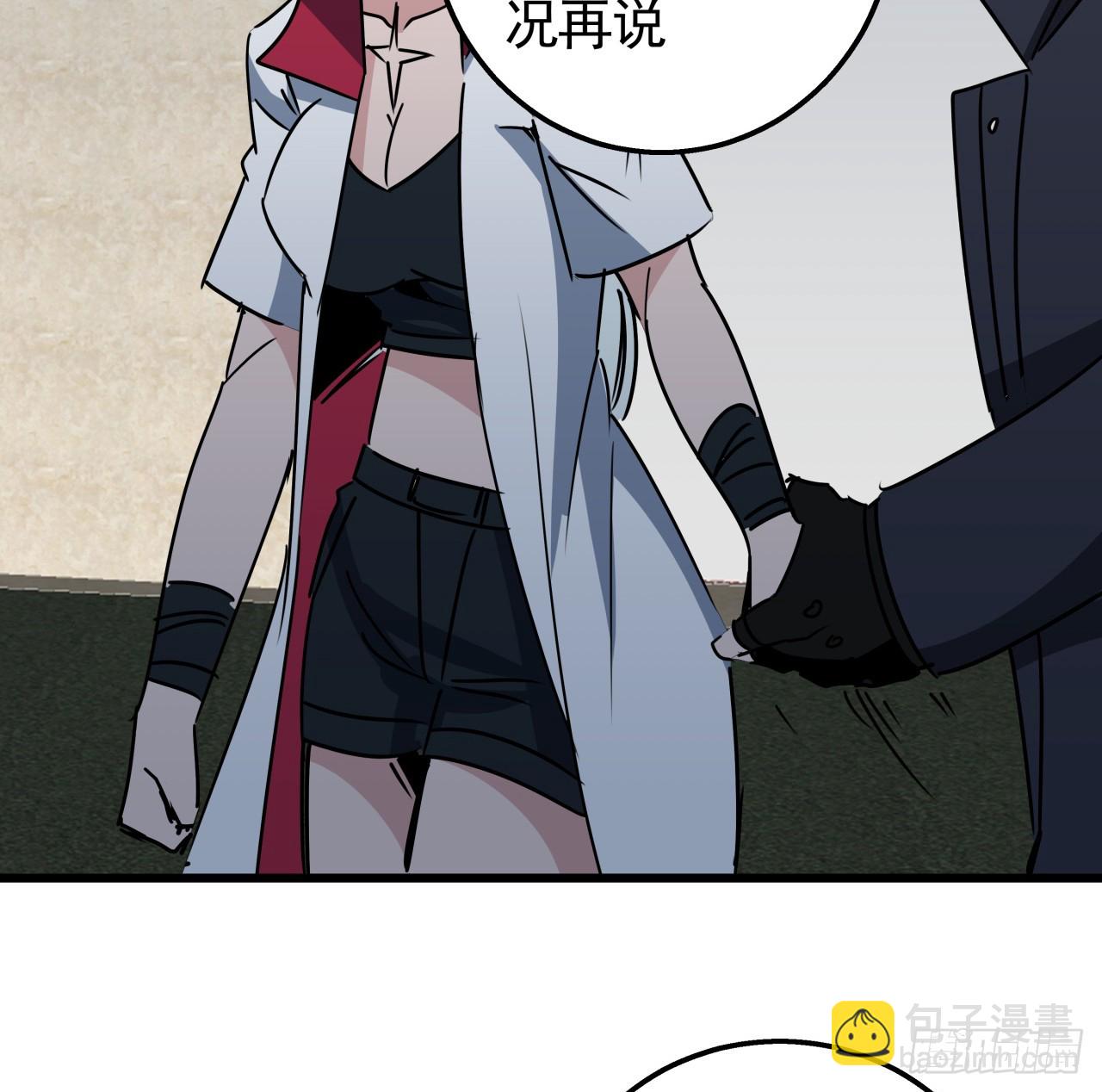 224话 我不是克隆人66
