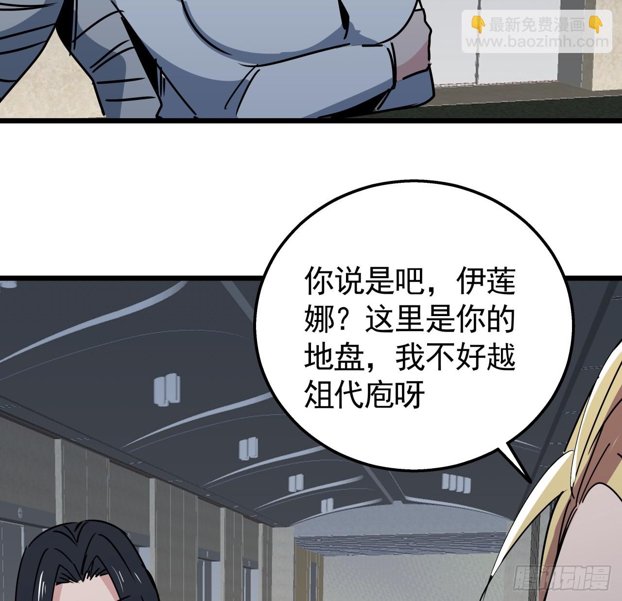 224话 我不是克隆人68