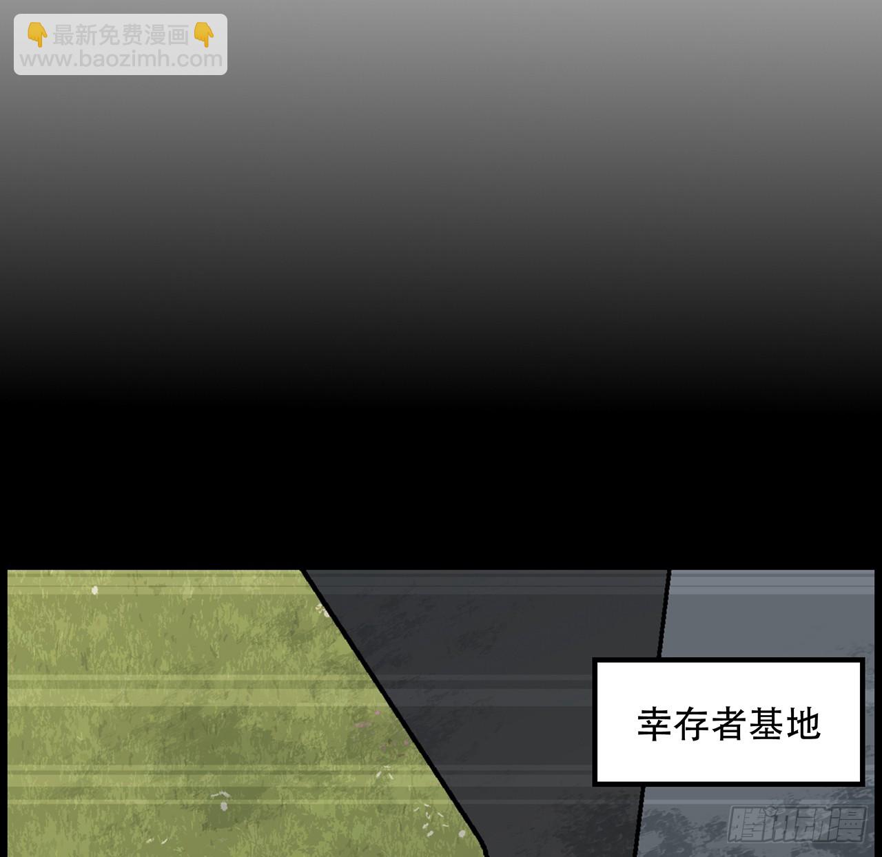 224话 我不是克隆人7