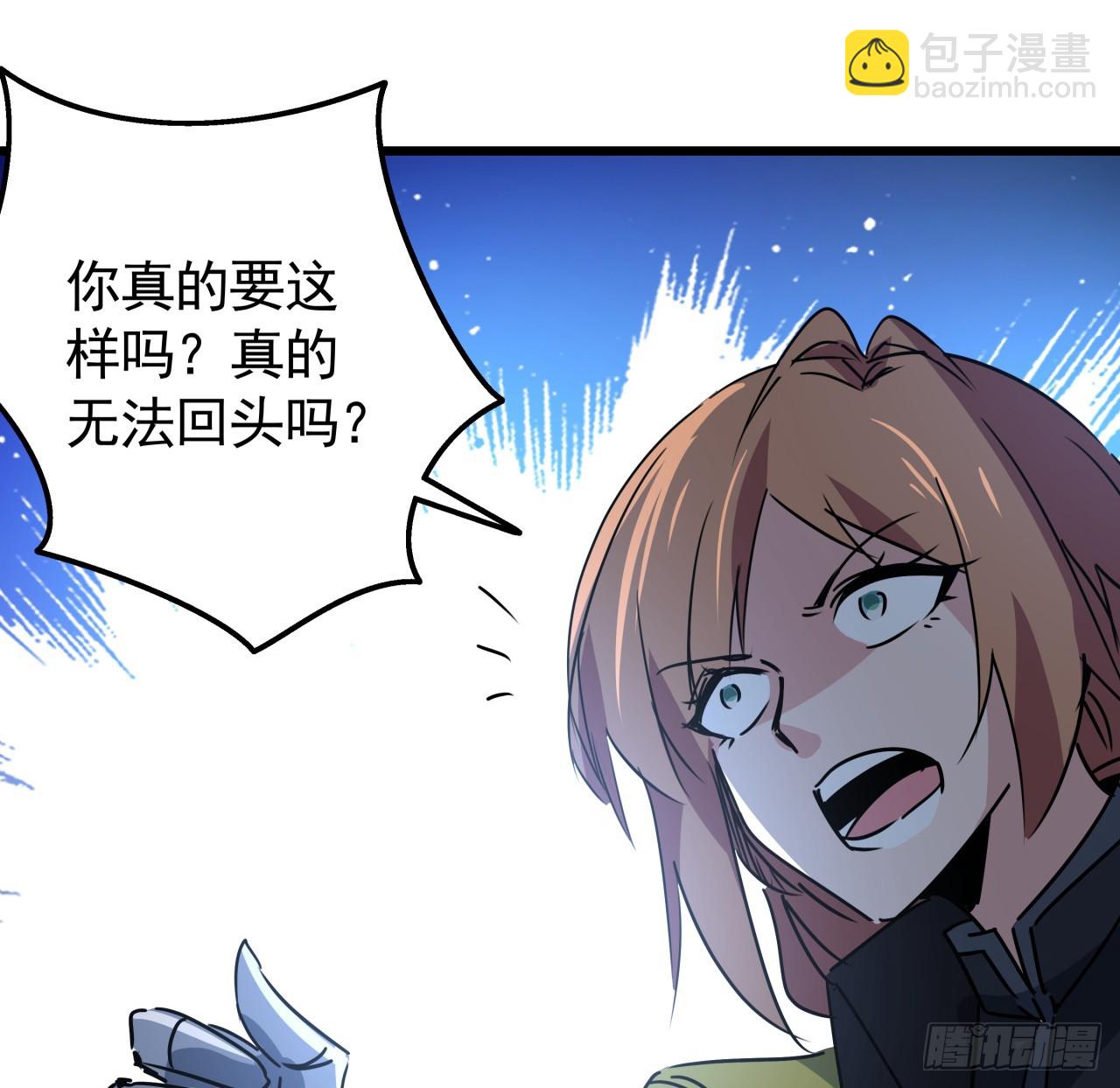 224话 我不是克隆人73