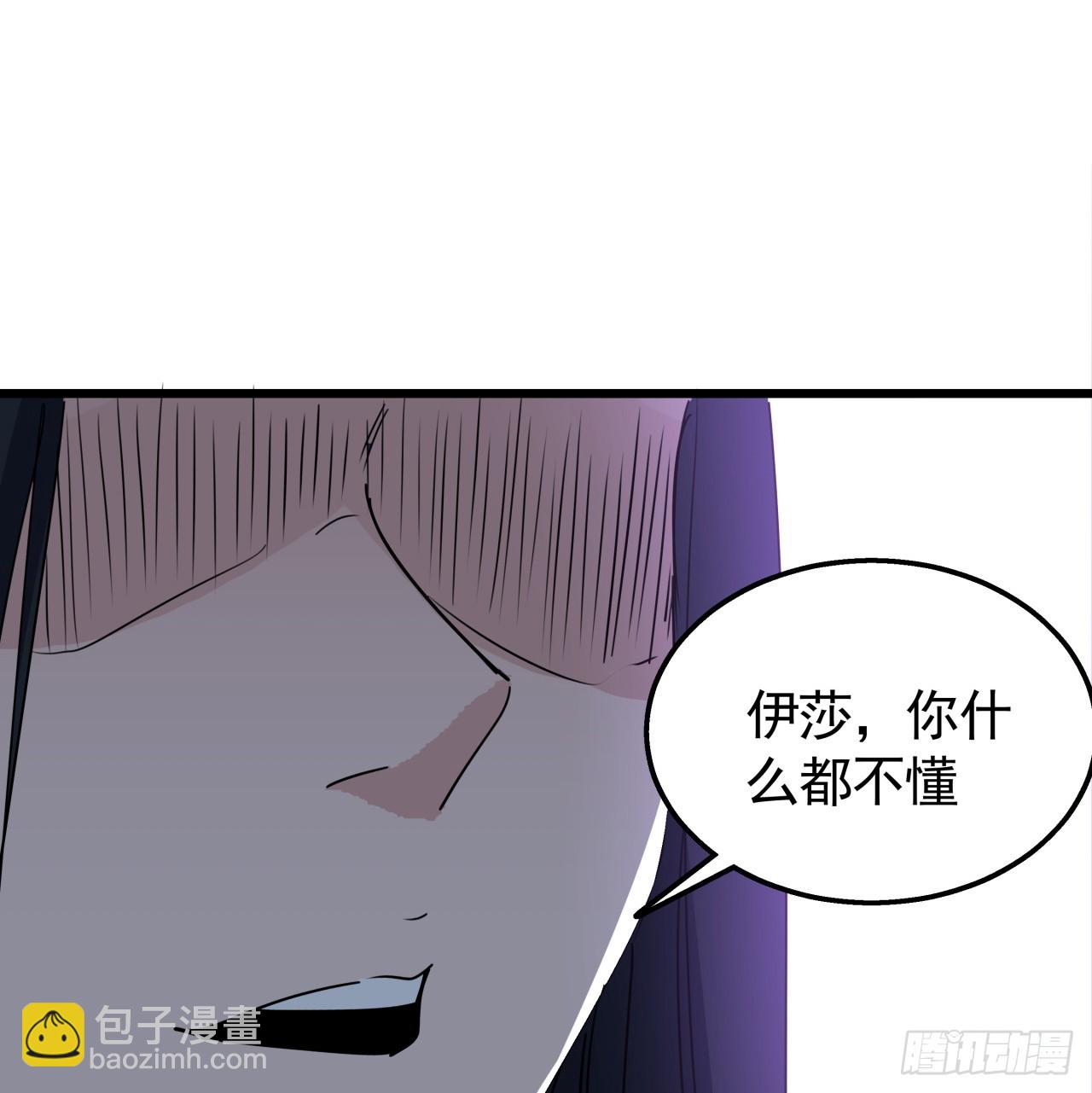 225话 郝岚仁，受死吧1