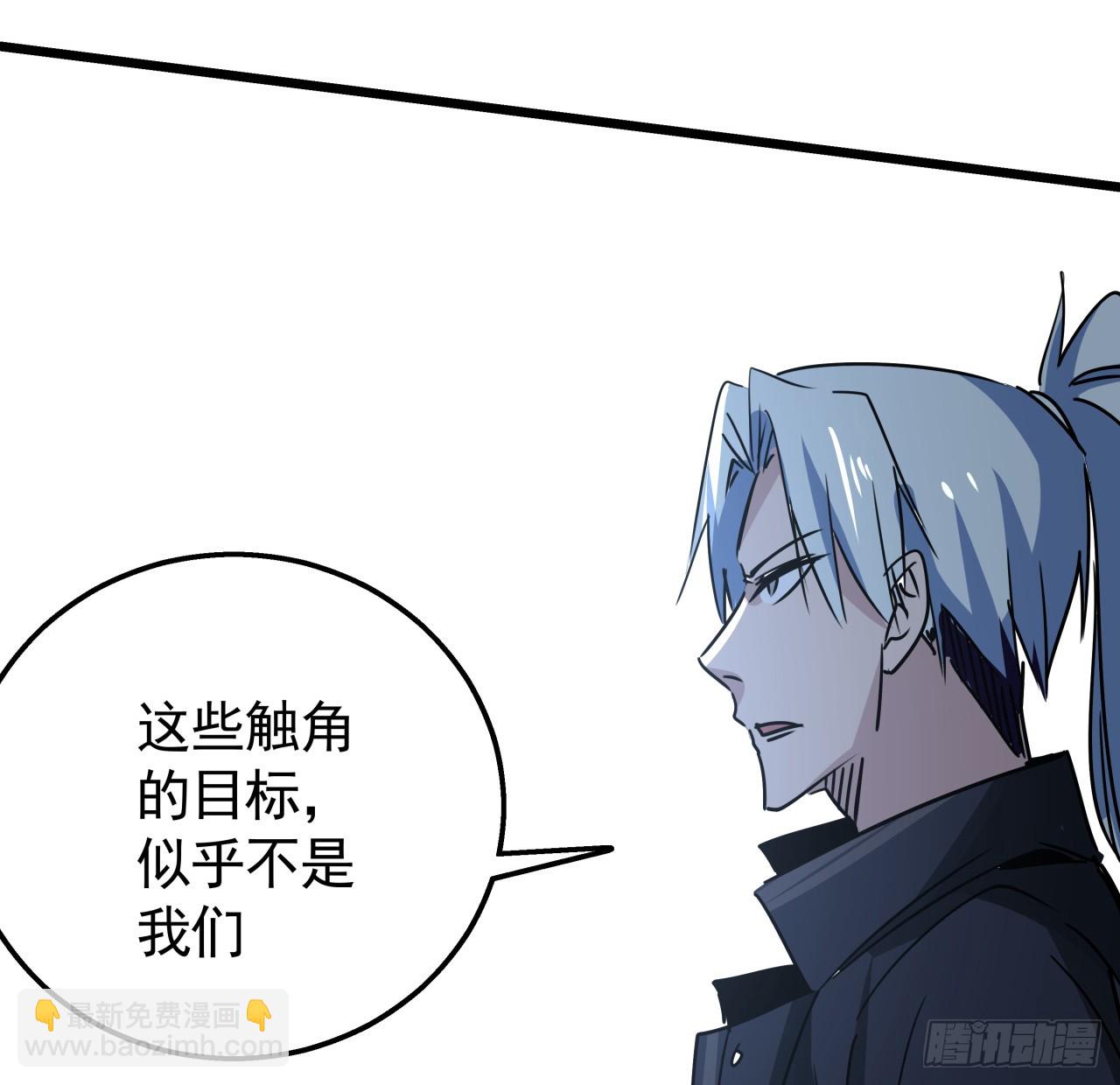 225话 郝岚仁，受死吧20
