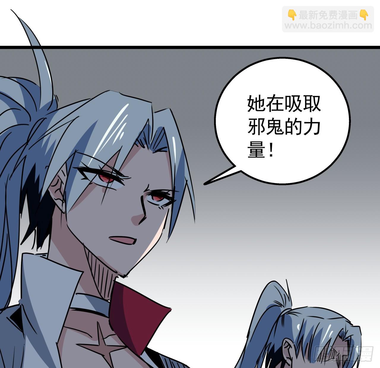 225话 郝岚仁，受死吧30