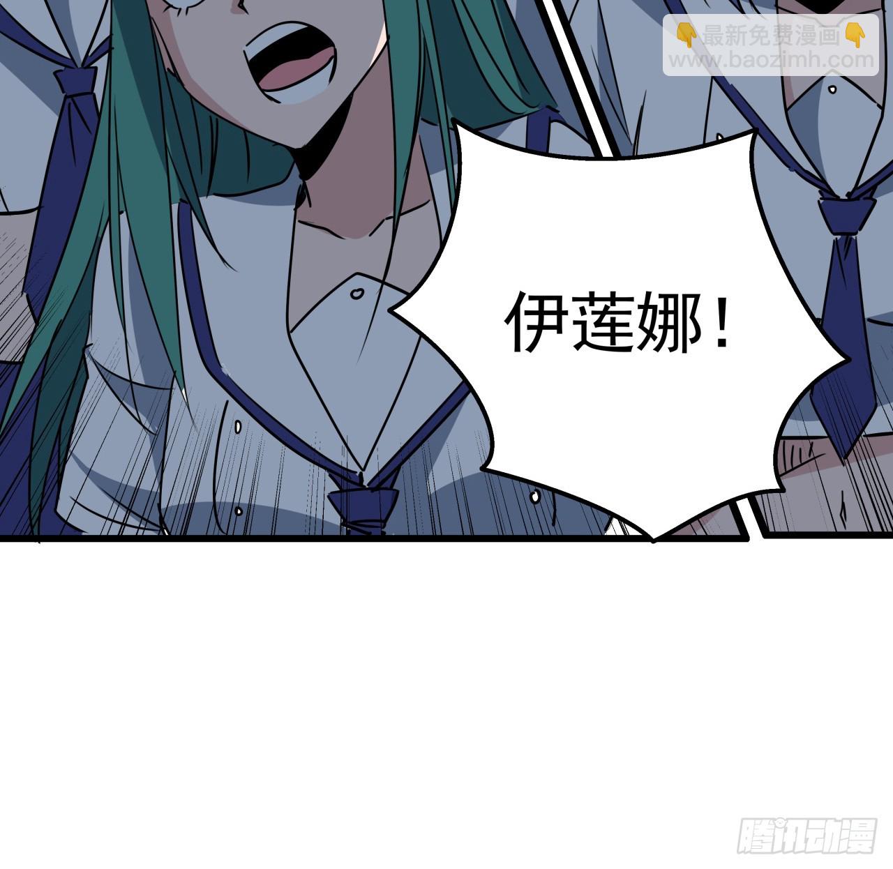 225话 郝岚仁，受死吧5