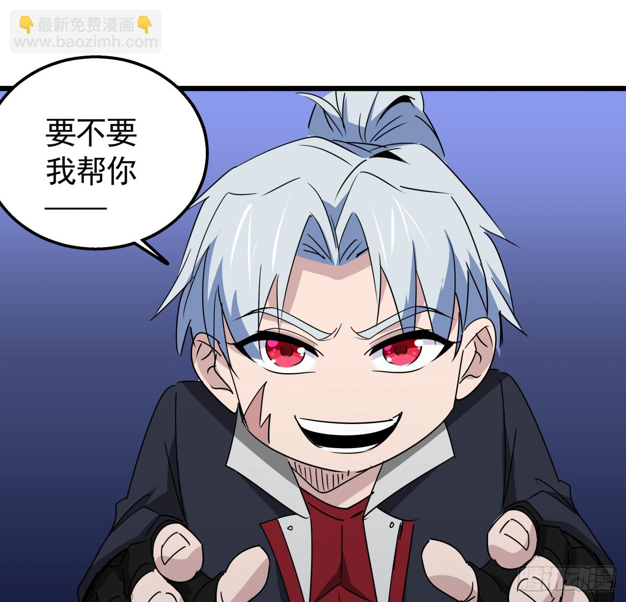 225话 郝岚仁，受死吧51