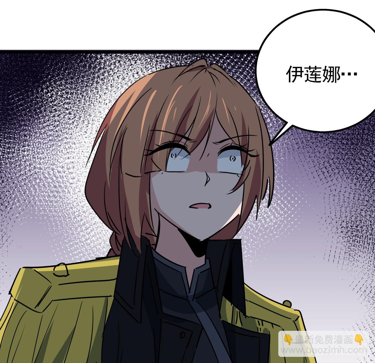 225话 郝岚仁，受死吧6