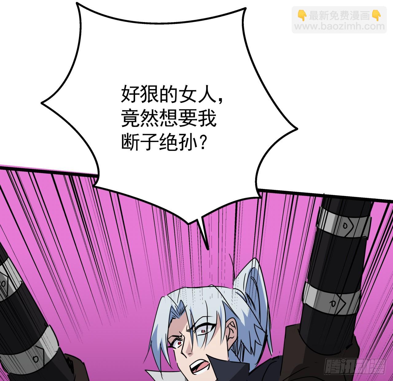 225话 郝岚仁，受死吧65