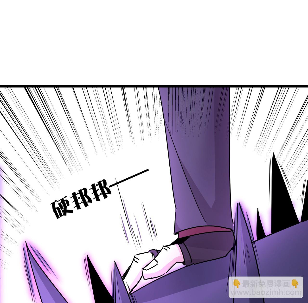 225话 郝岚仁，受死吧68