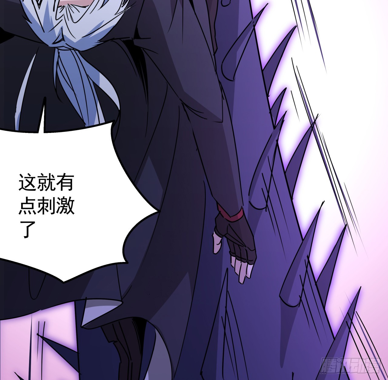 225话 郝岚仁，受死吧71