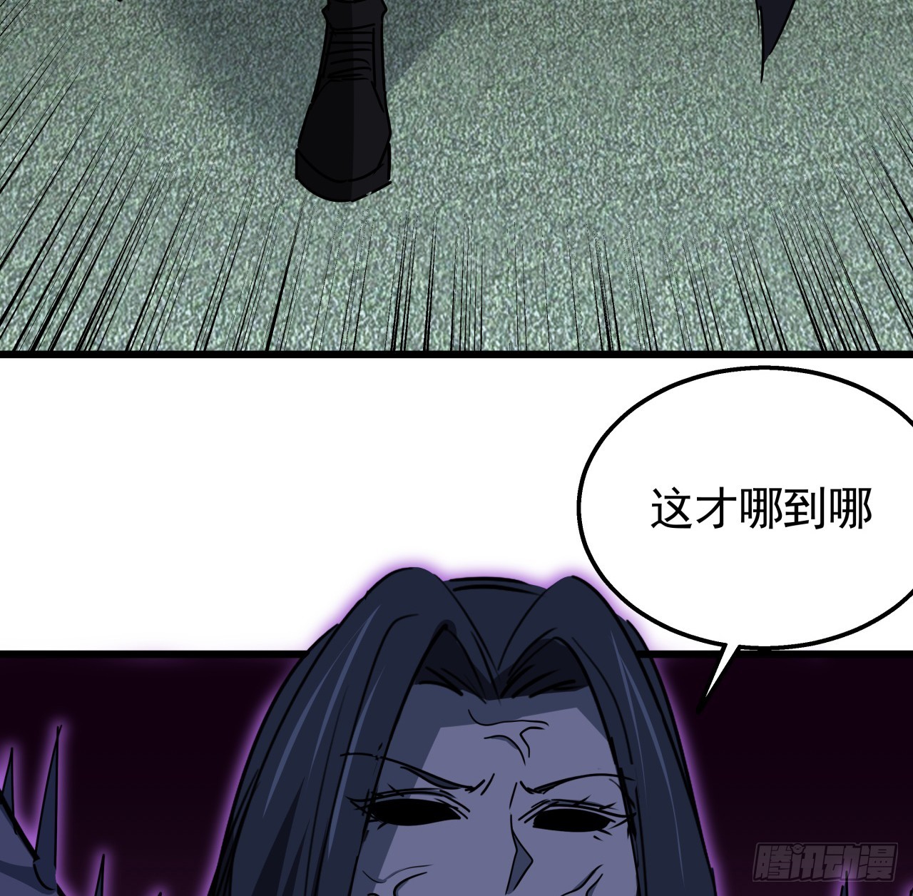 225话 郝岚仁，受死吧76