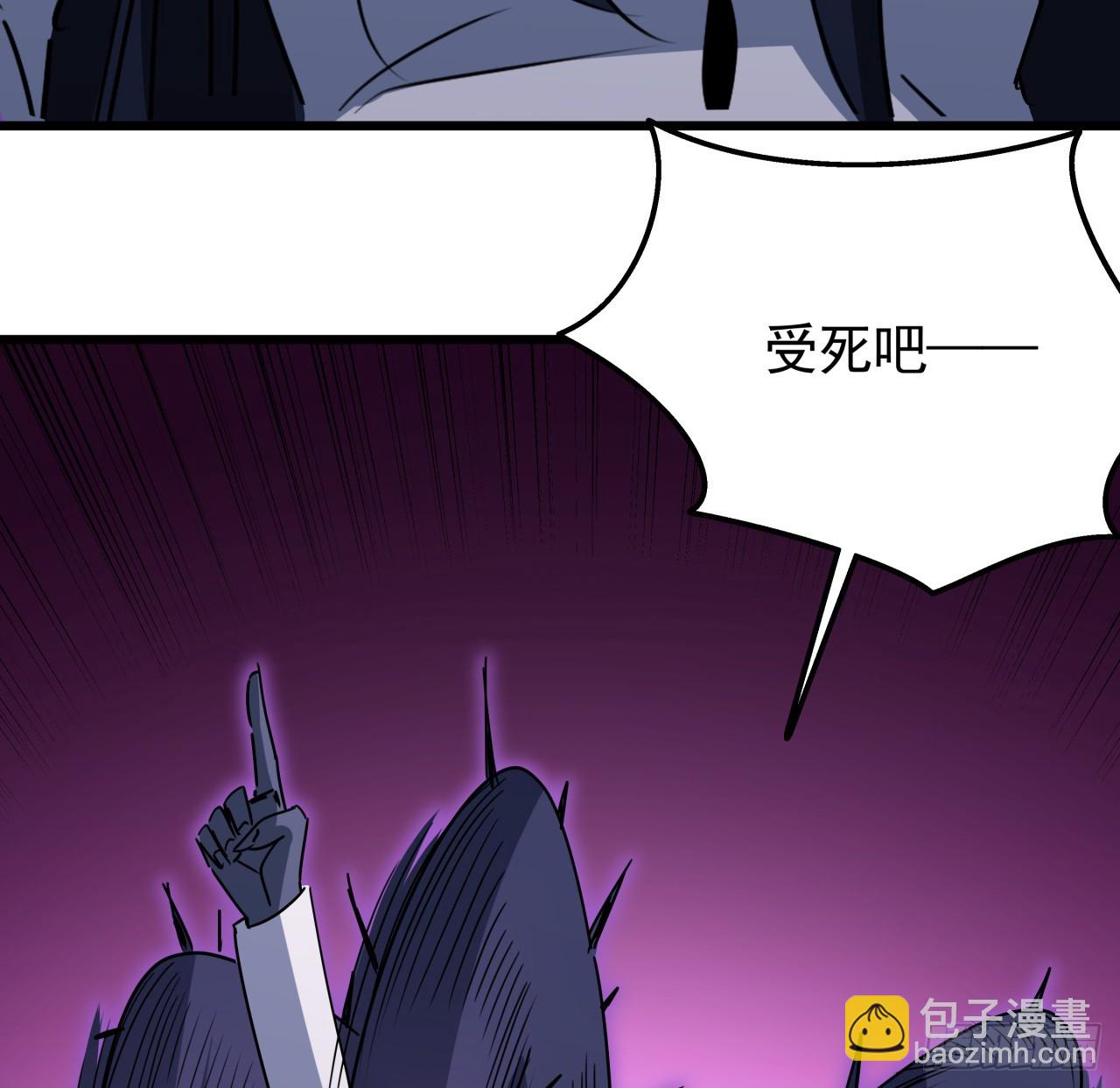 225话 郝岚仁，受死吧78
