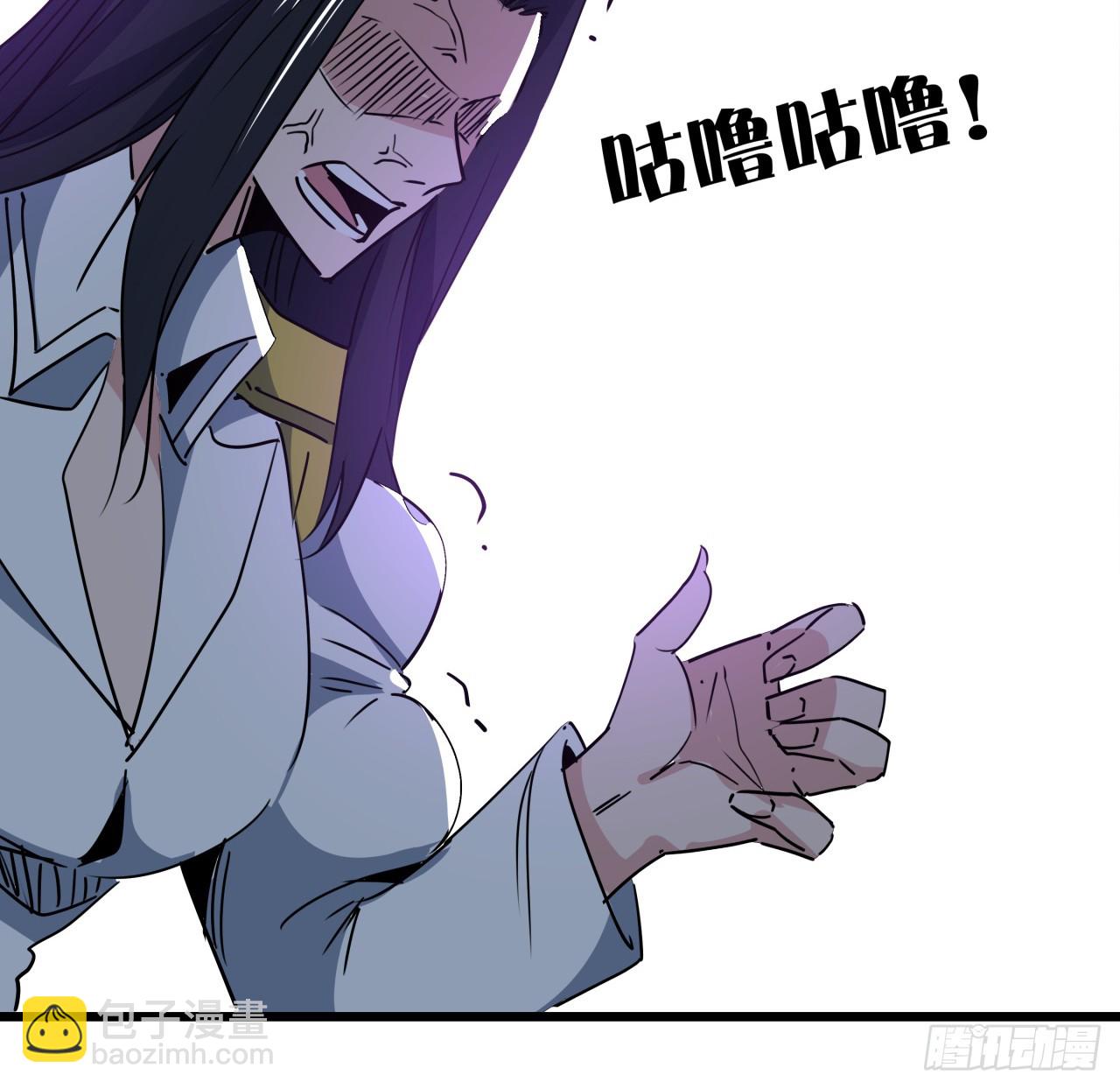 225话 郝岚仁，受死吧8