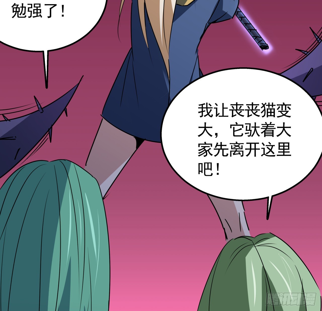 226话 你会一直陪着我么？20