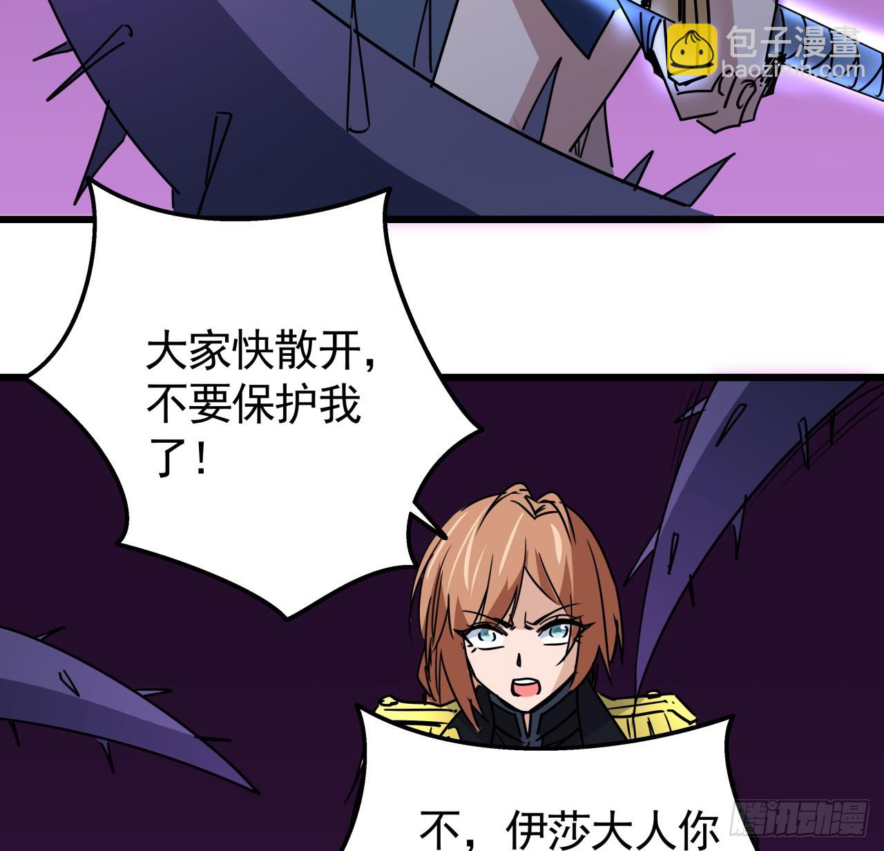 226话 你会一直陪着我么？23