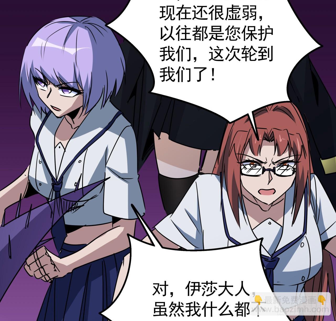 226话 你会一直陪着我么？24